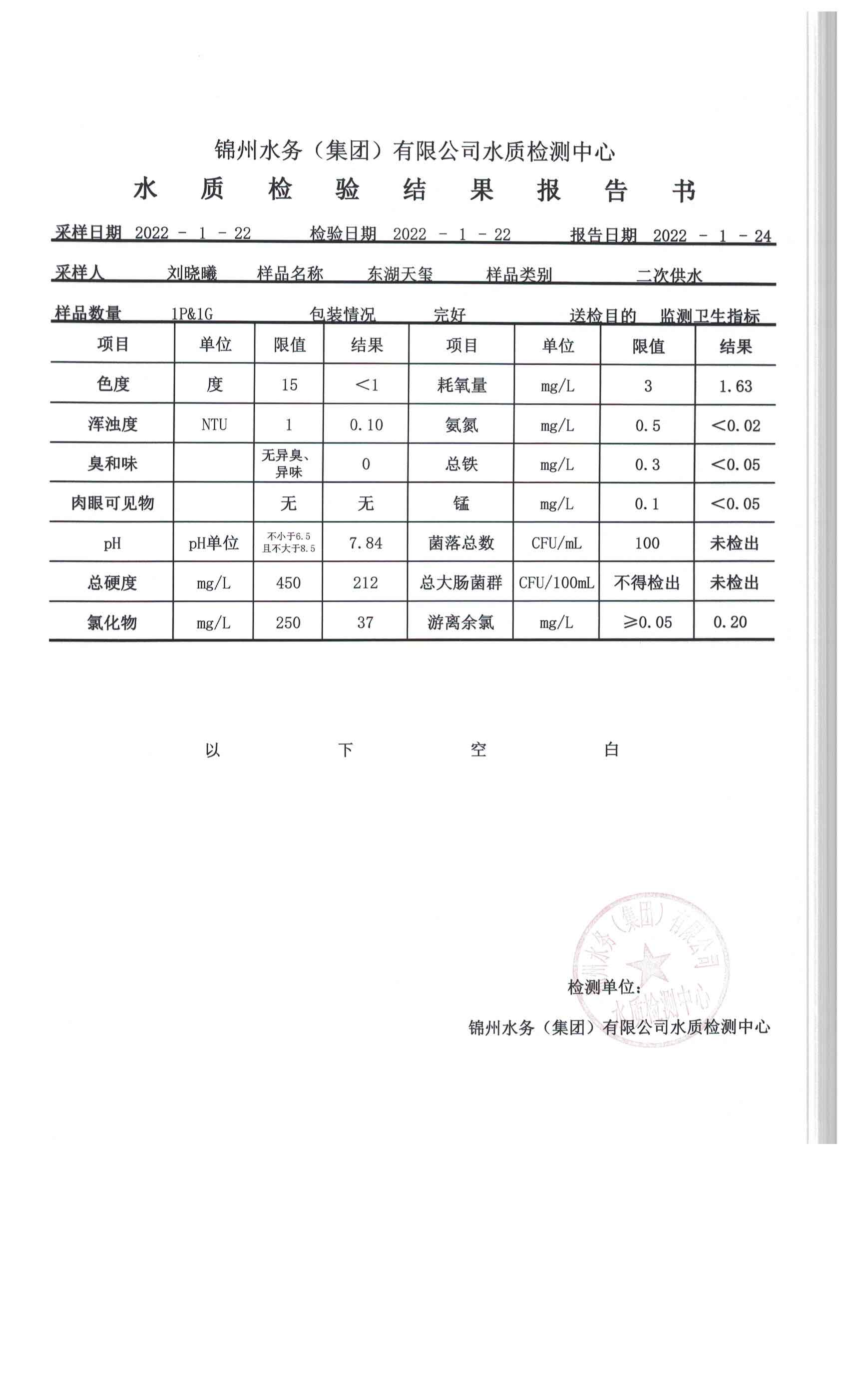 若需了解「星空app优惠活动」的上下