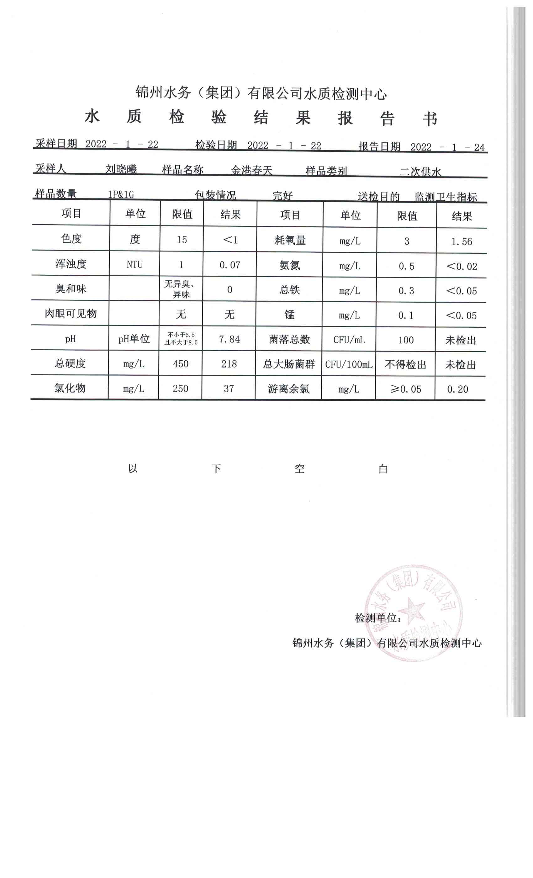可结合站内栏目与相关篇目交叉阅读