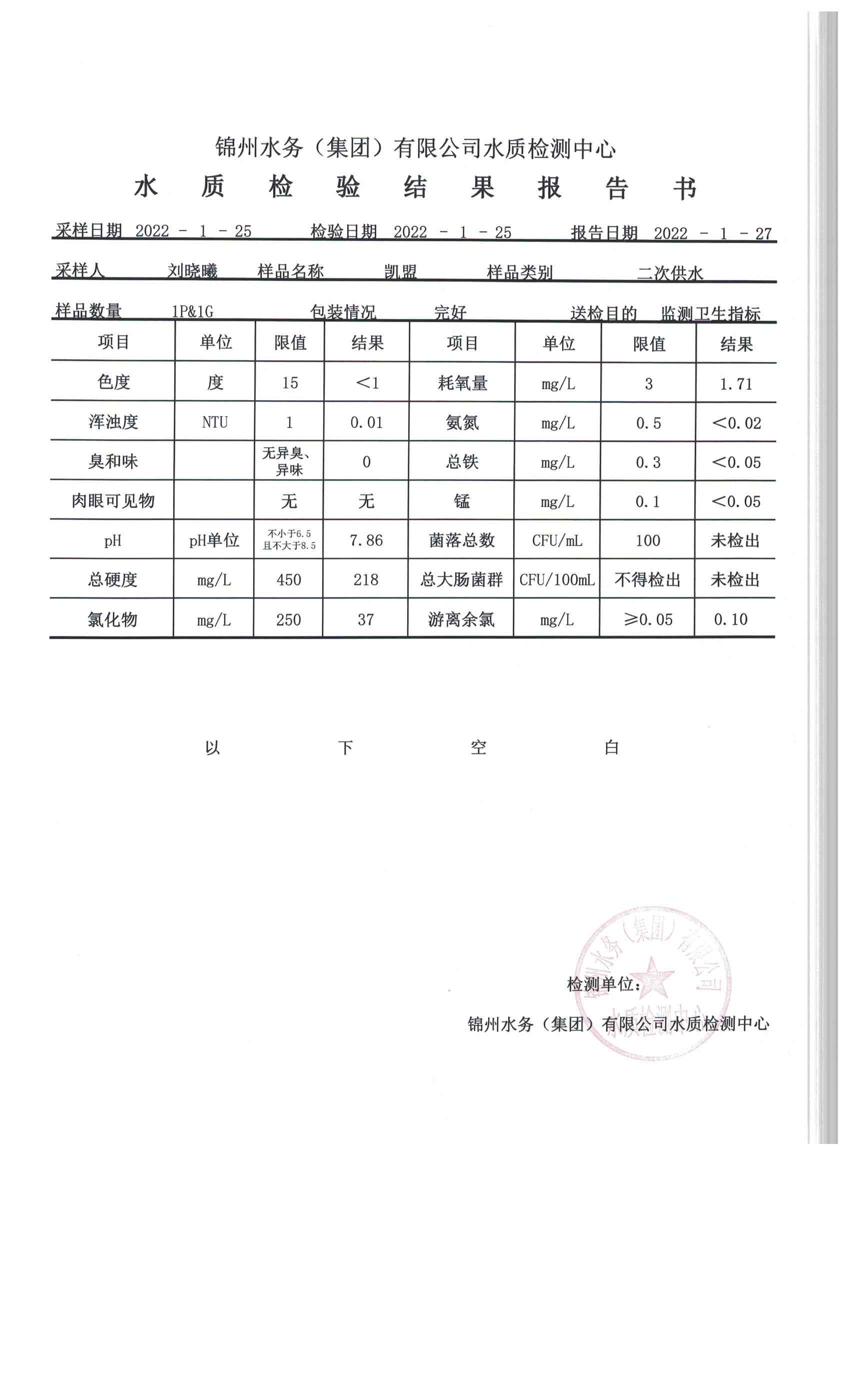 列表适合快速定位