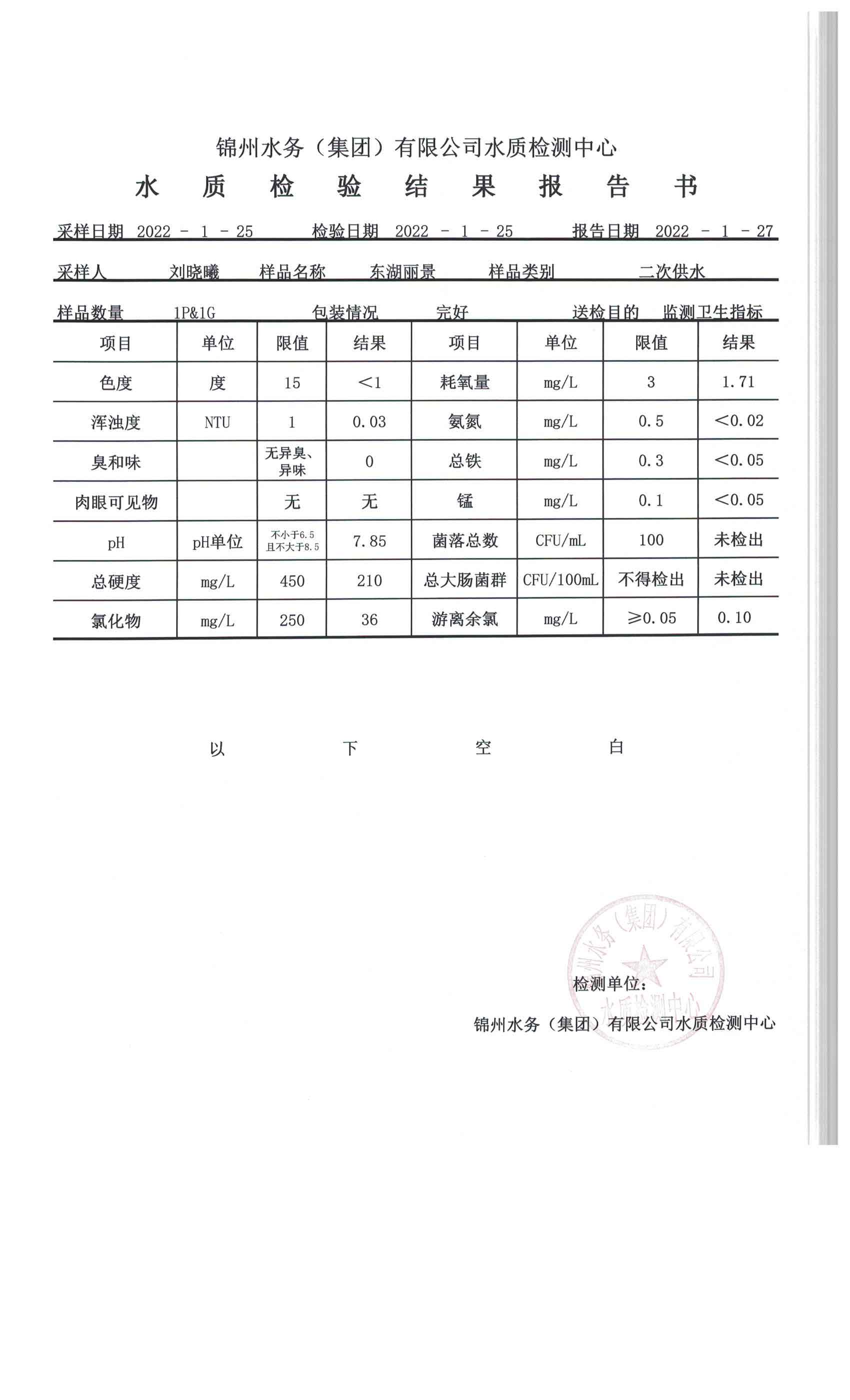 两者配合可减少漏读与重复检索