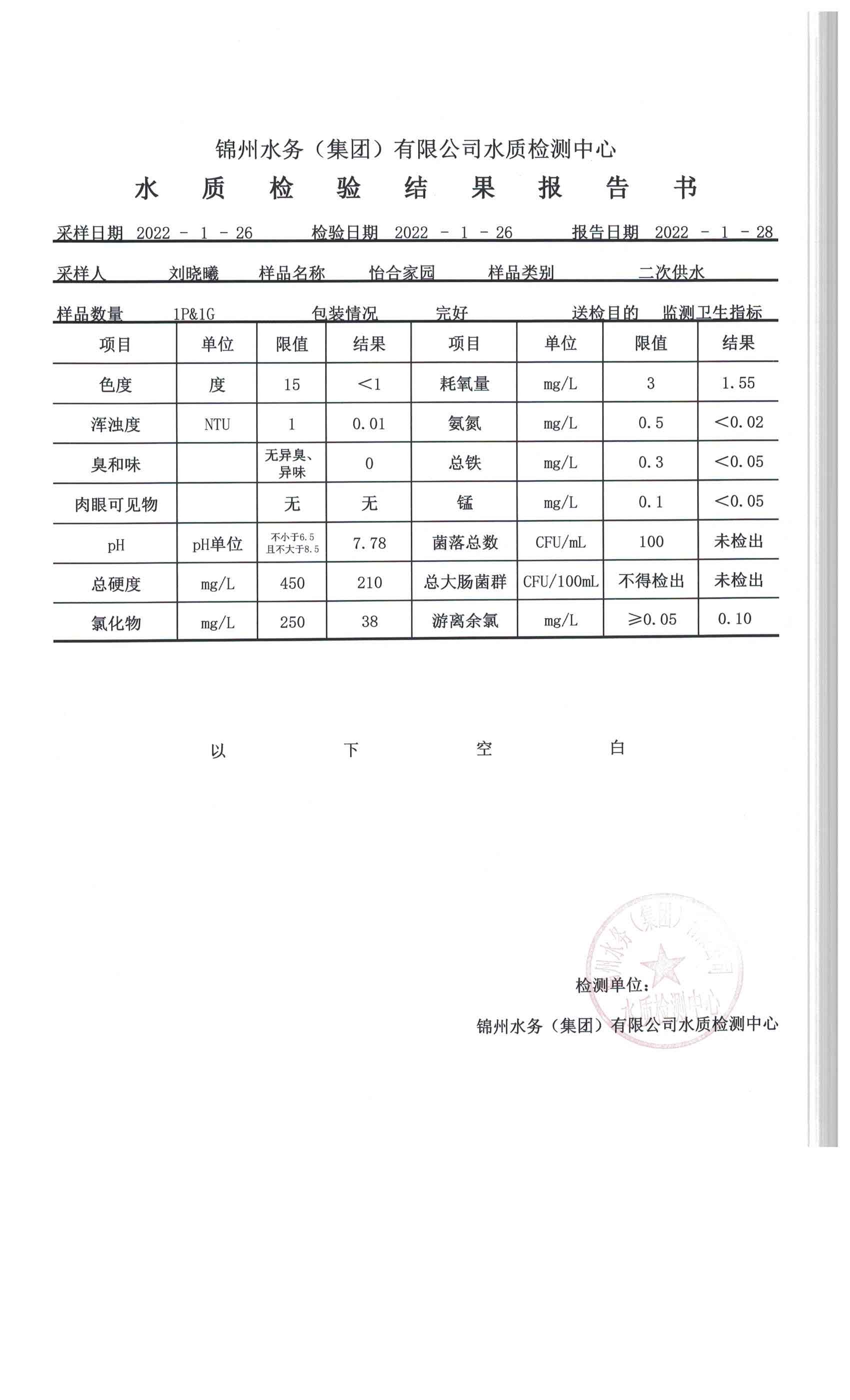 searchd / 首页