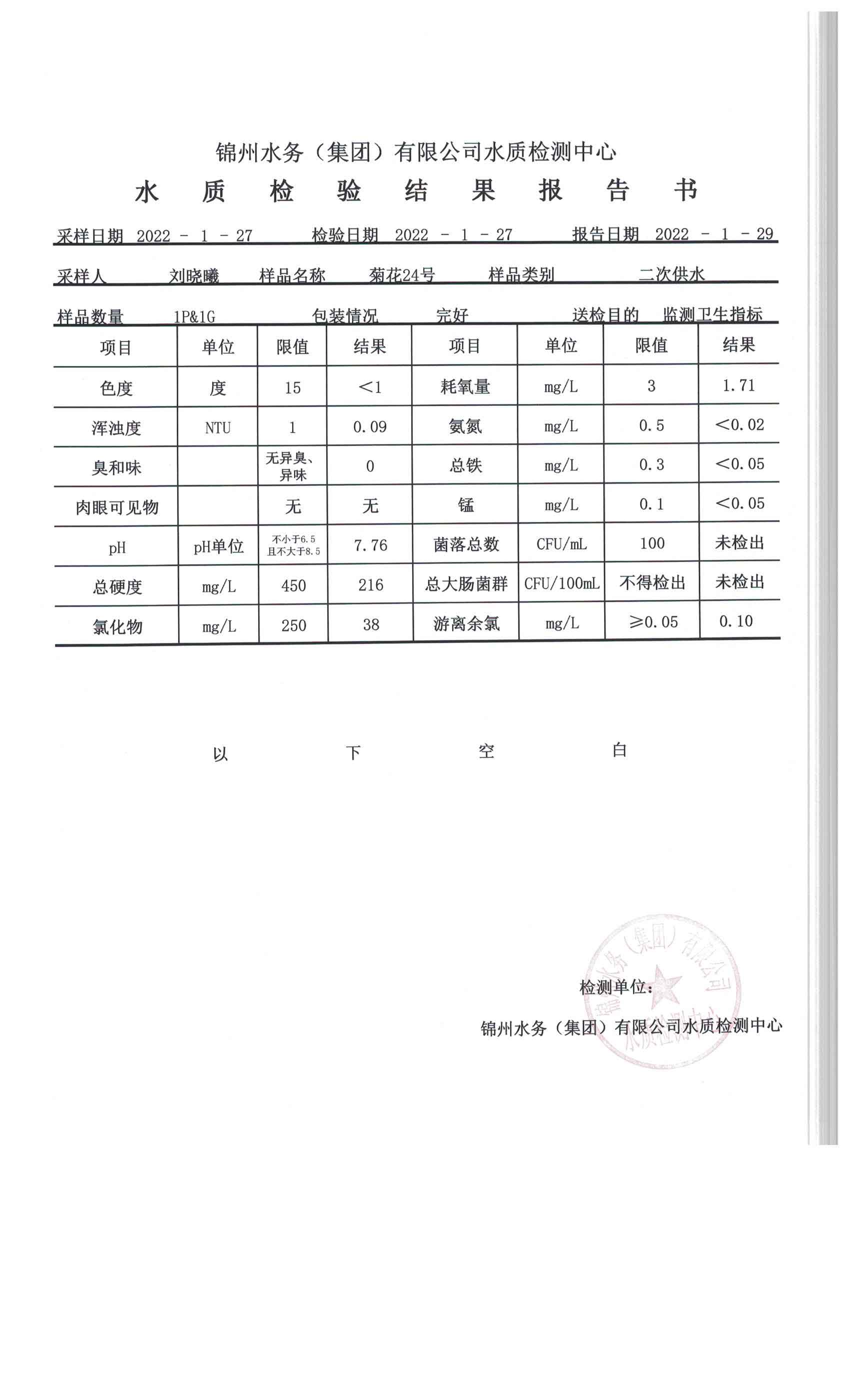 星空在线【官网】