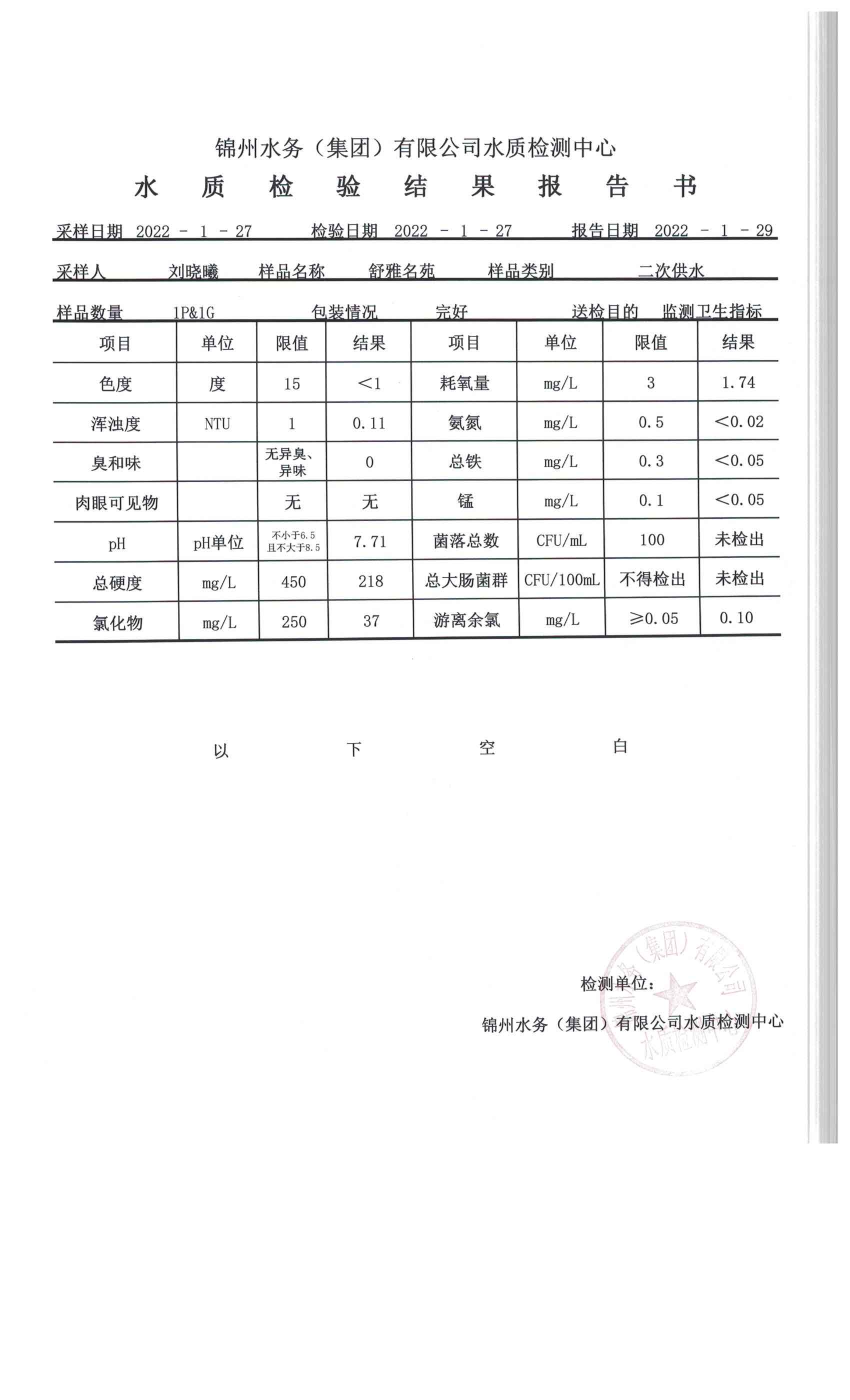 若需了解「星空app优惠活动」的上下