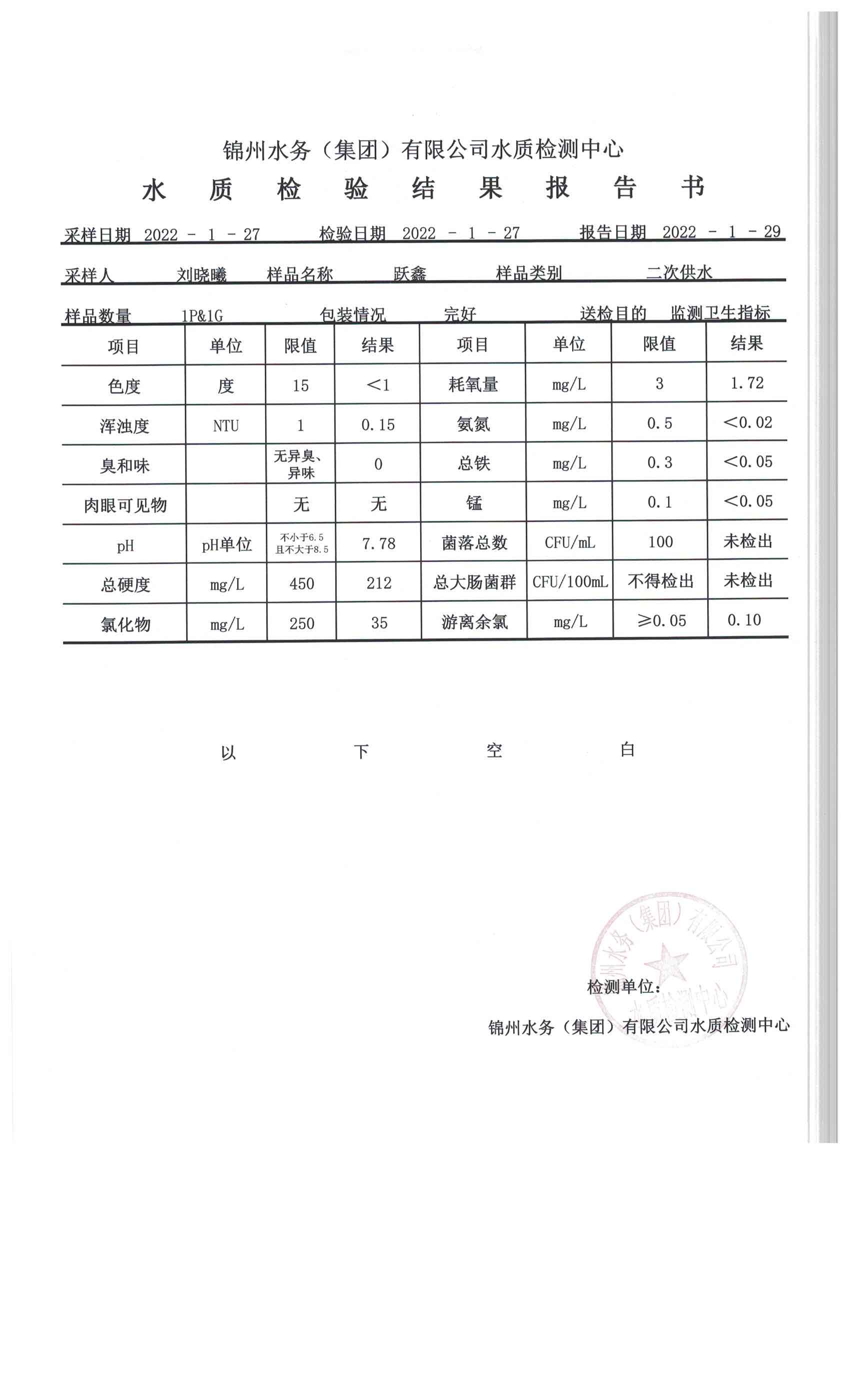 可结合站内栏目与相关篇目交叉阅读