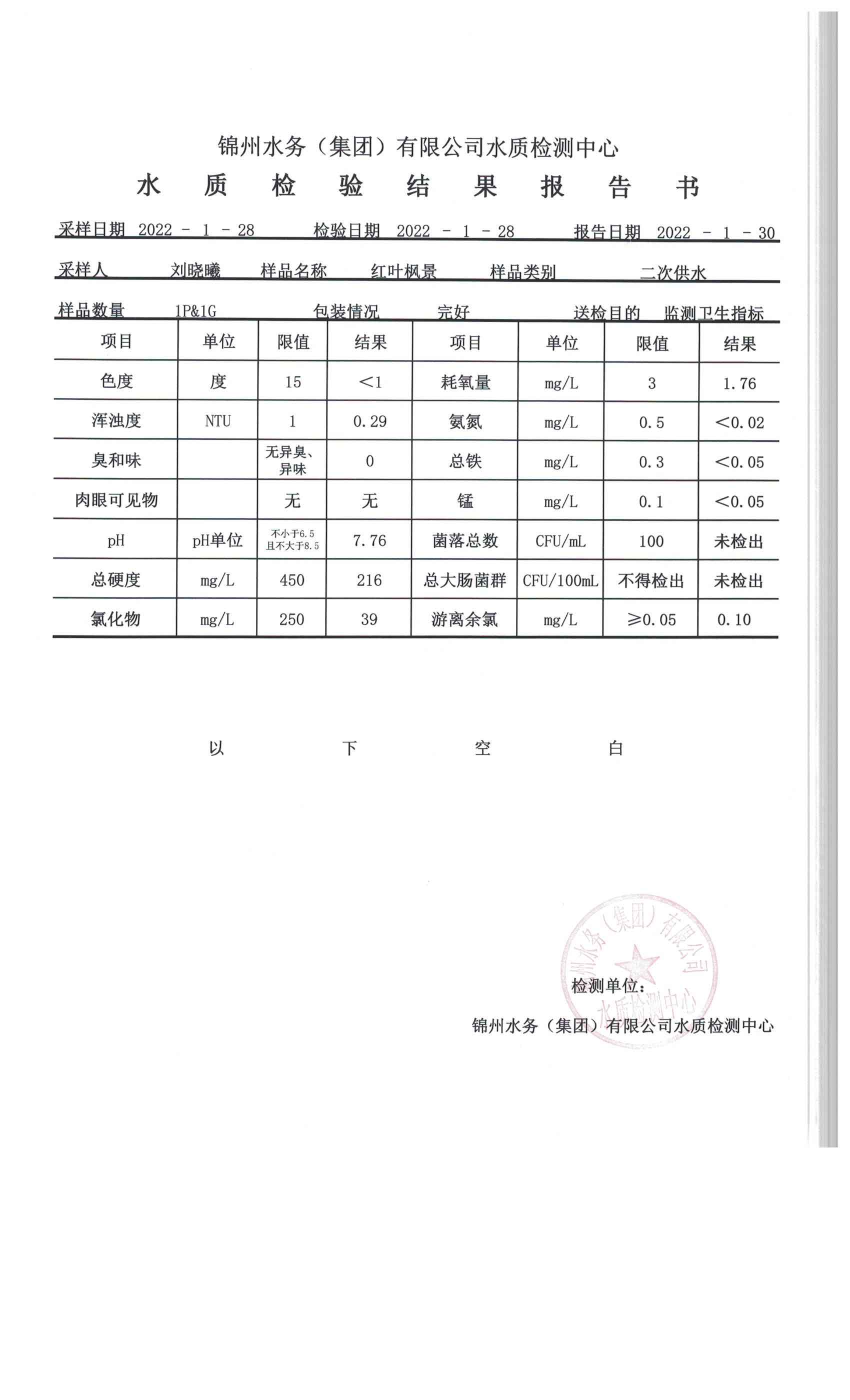 栏目用于追新