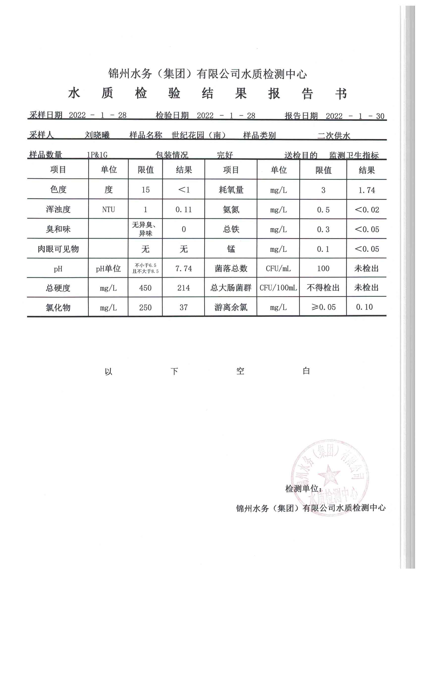 两者配合可减少漏读与重复检索