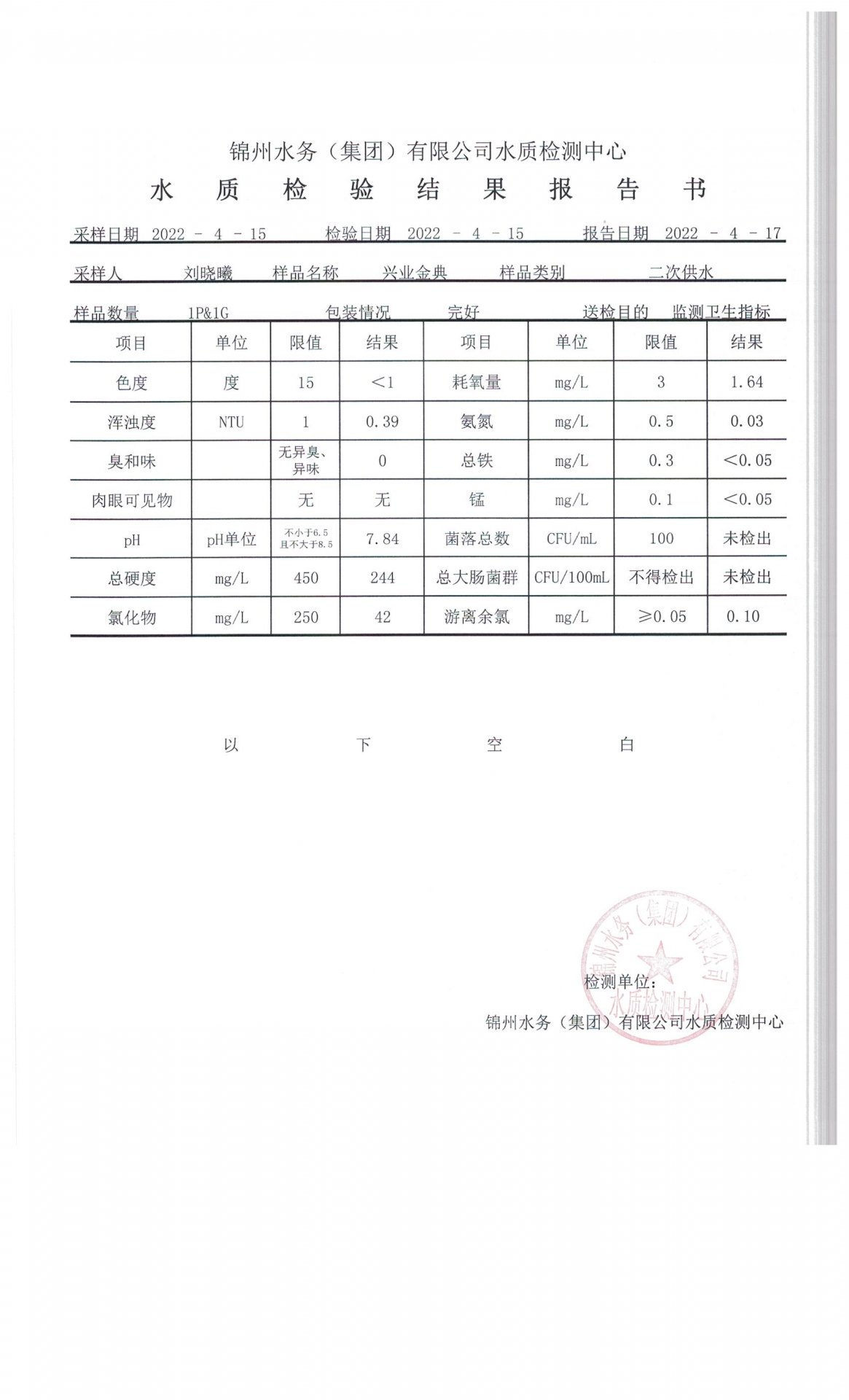 栏目用于追新