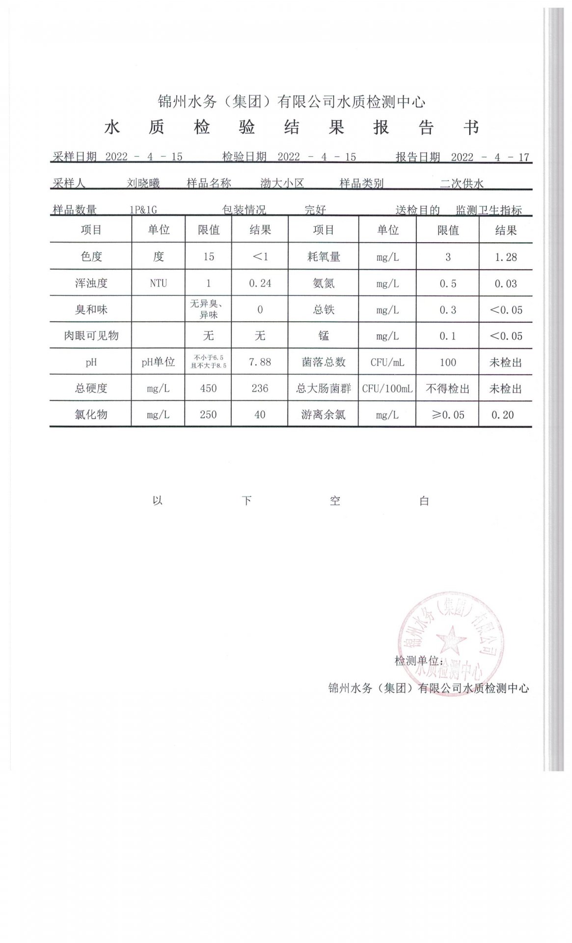 若需了解「星空官网使用方法」的上下文