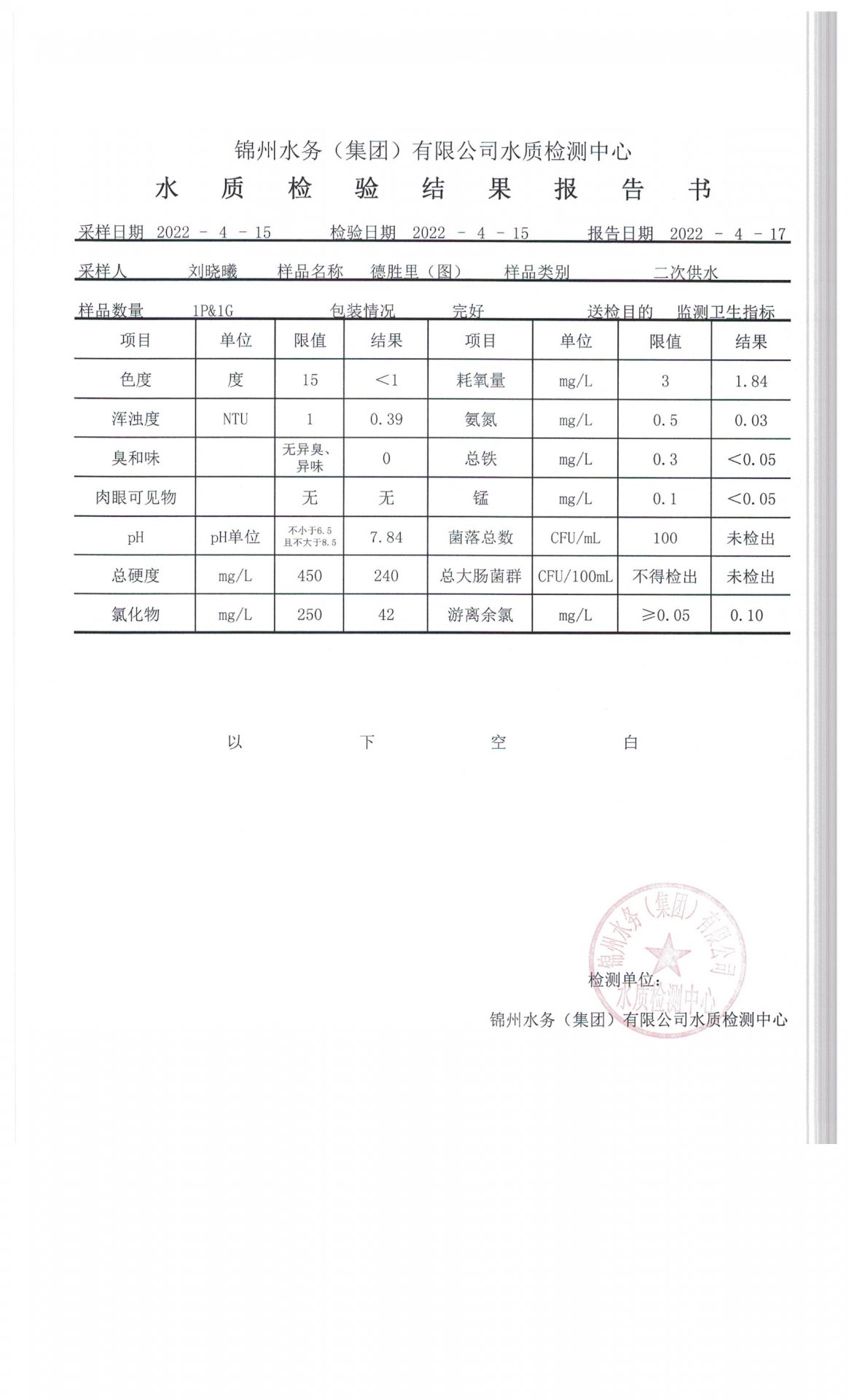 可结合站内栏目与相关篇目交叉阅读