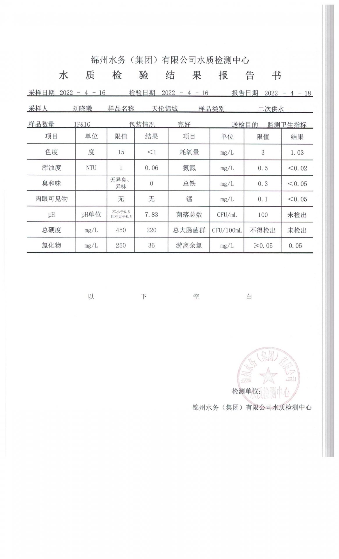 两者配合可减少漏读与重复检索