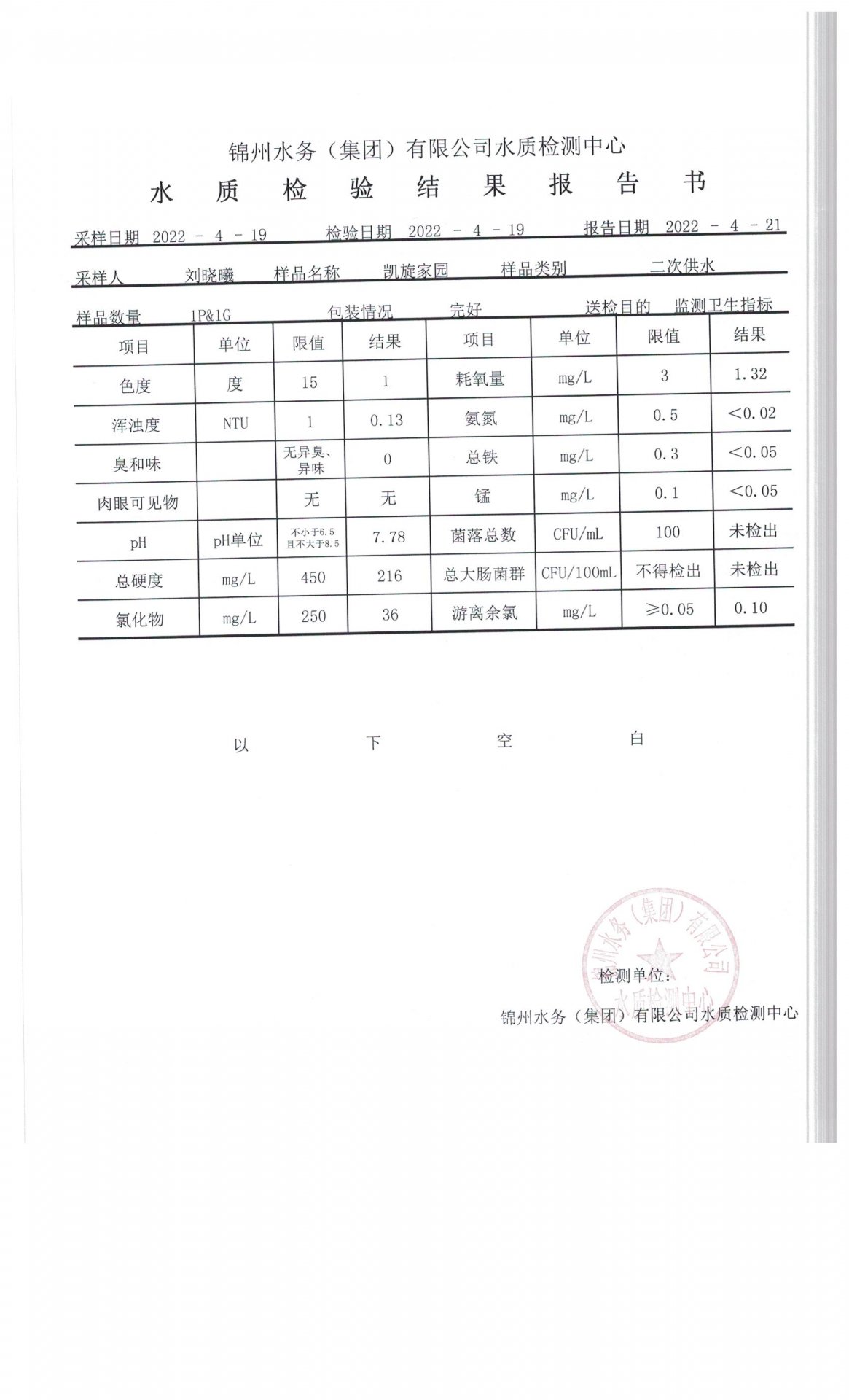 星空在线【官网】