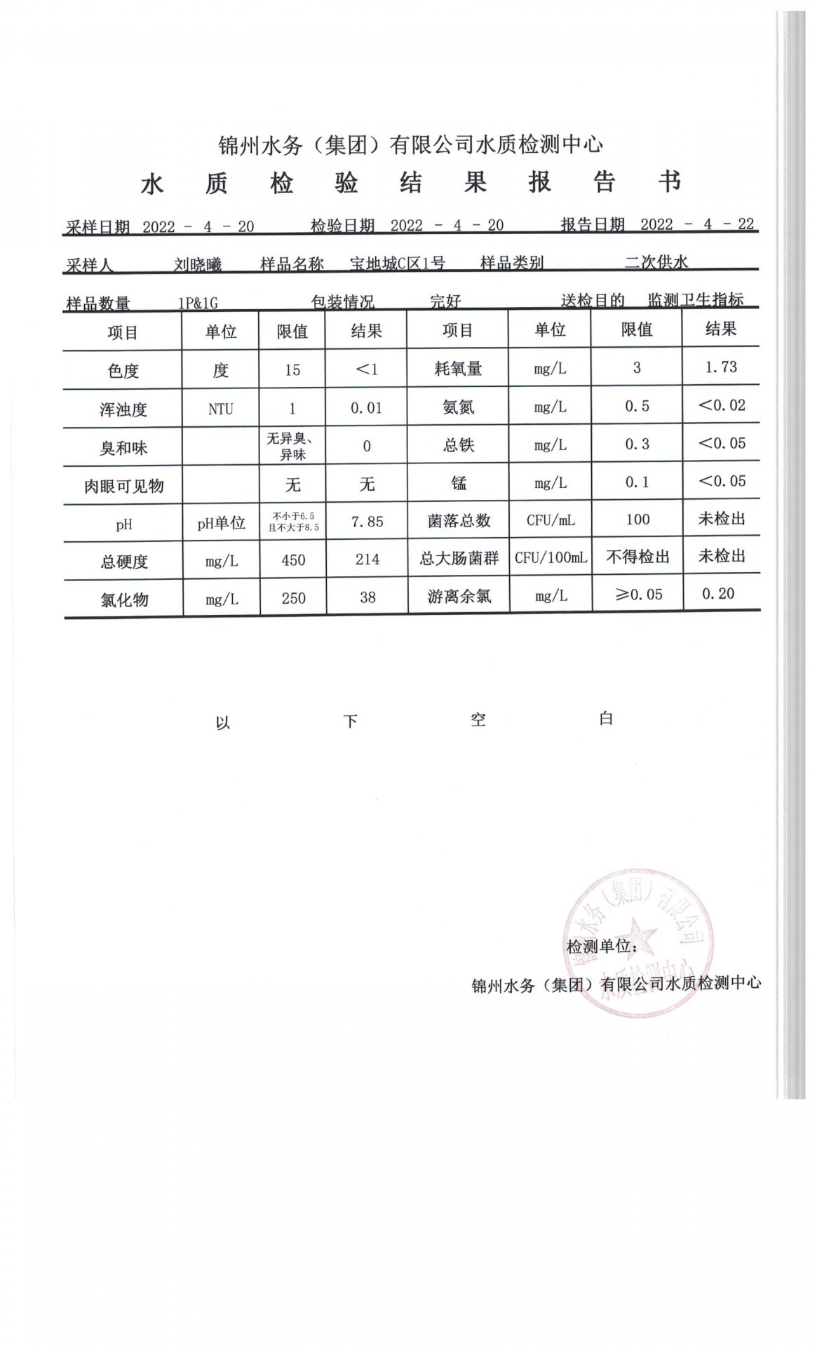 若需了解「星空官网使用方法」的上下文