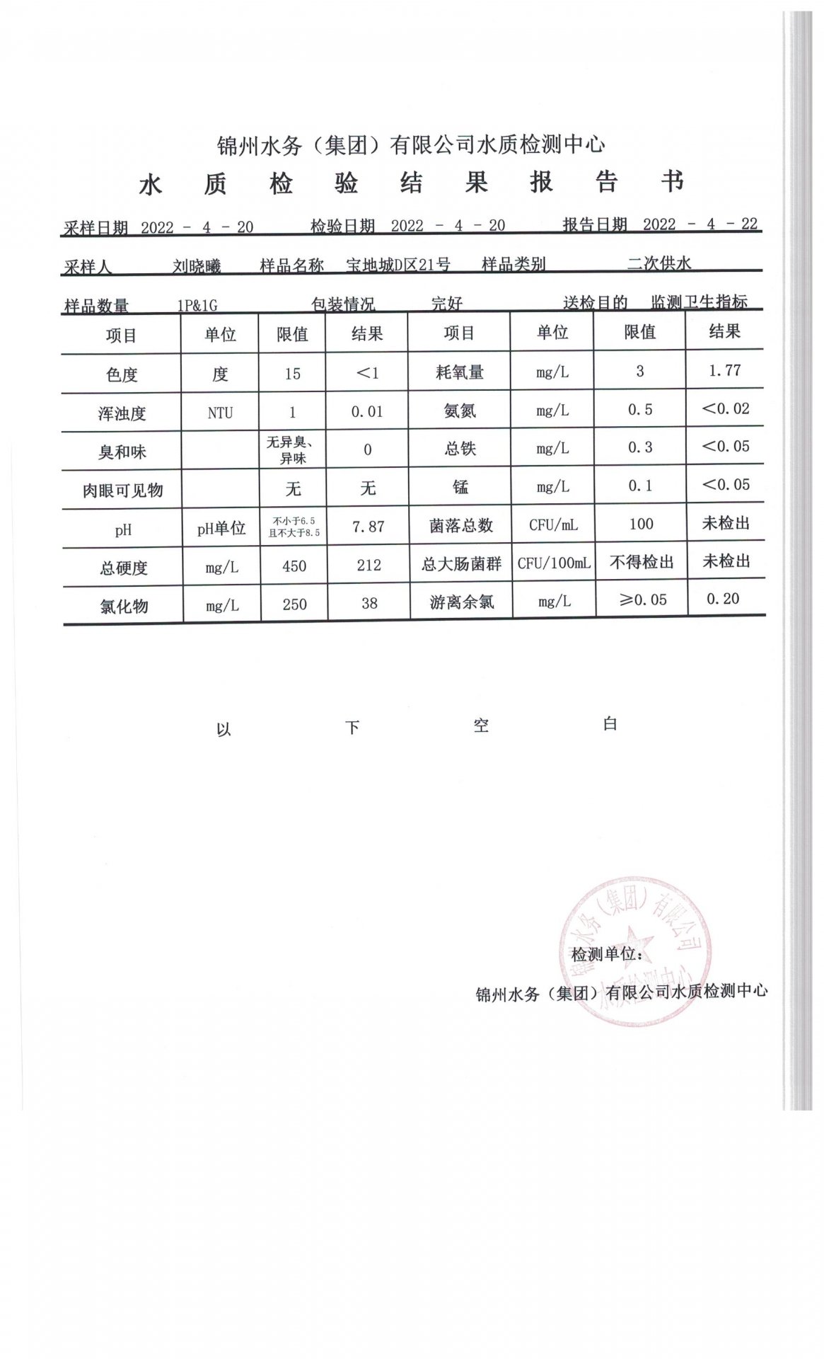 可结合站内栏目与相关篇目交叉阅读