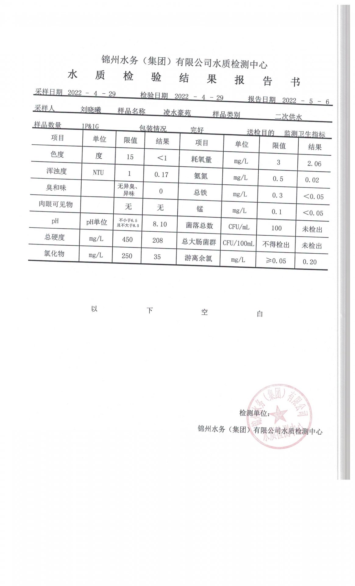 若需了解「星空官网操作说明」的上下文