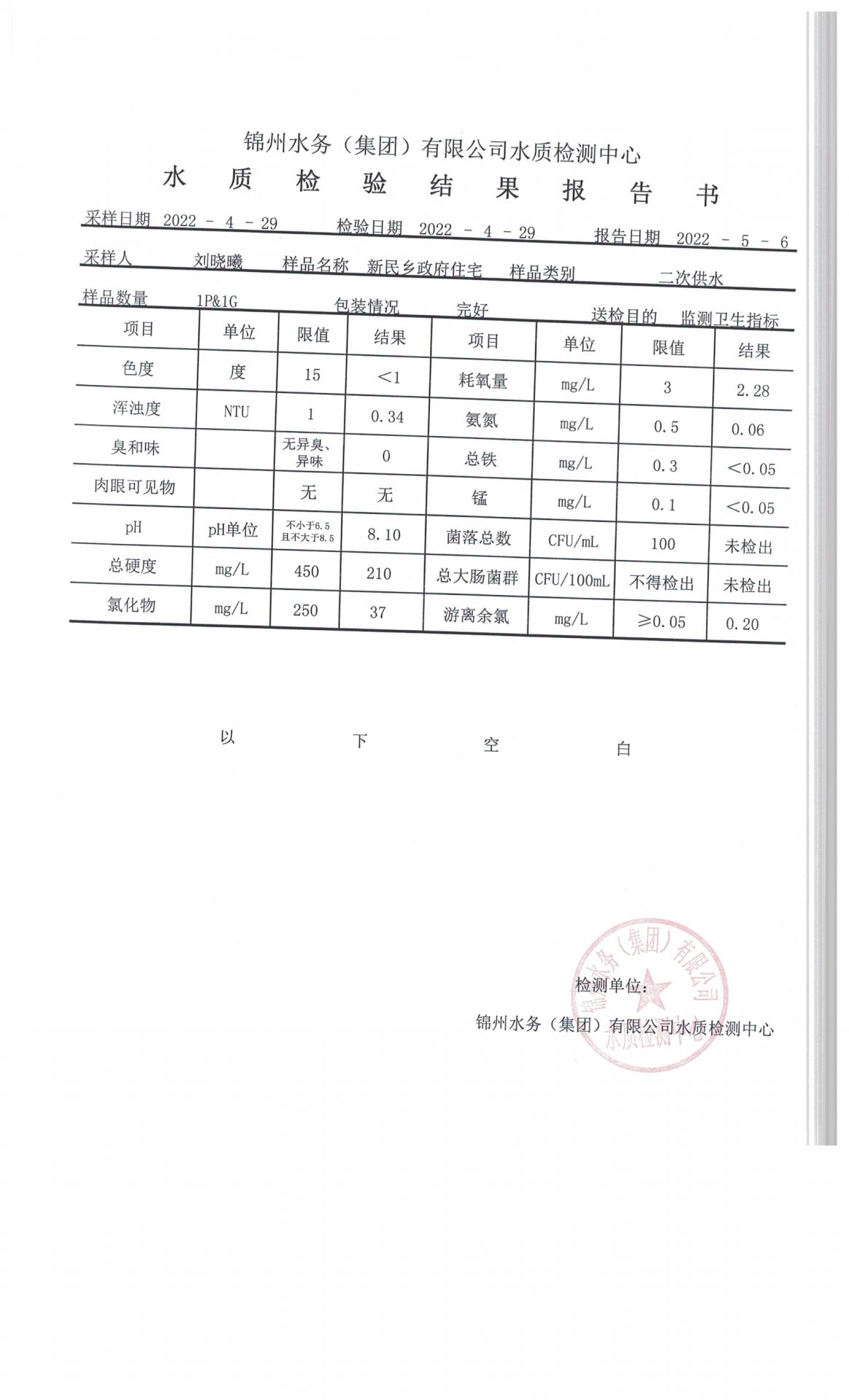 可结合站内栏目与相关篇目交叉阅读
