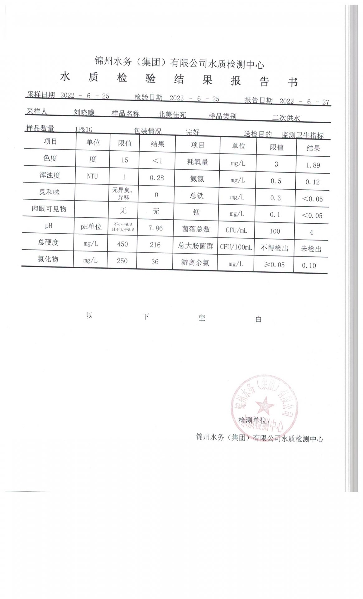 可结合站内栏目与相关篇目交叉阅读