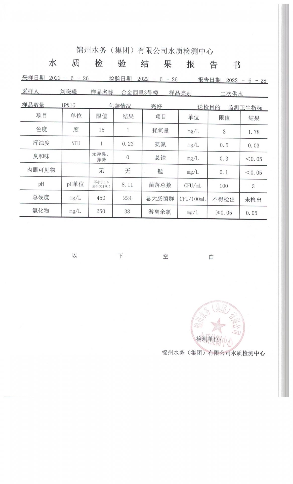文内链接用于对照细节