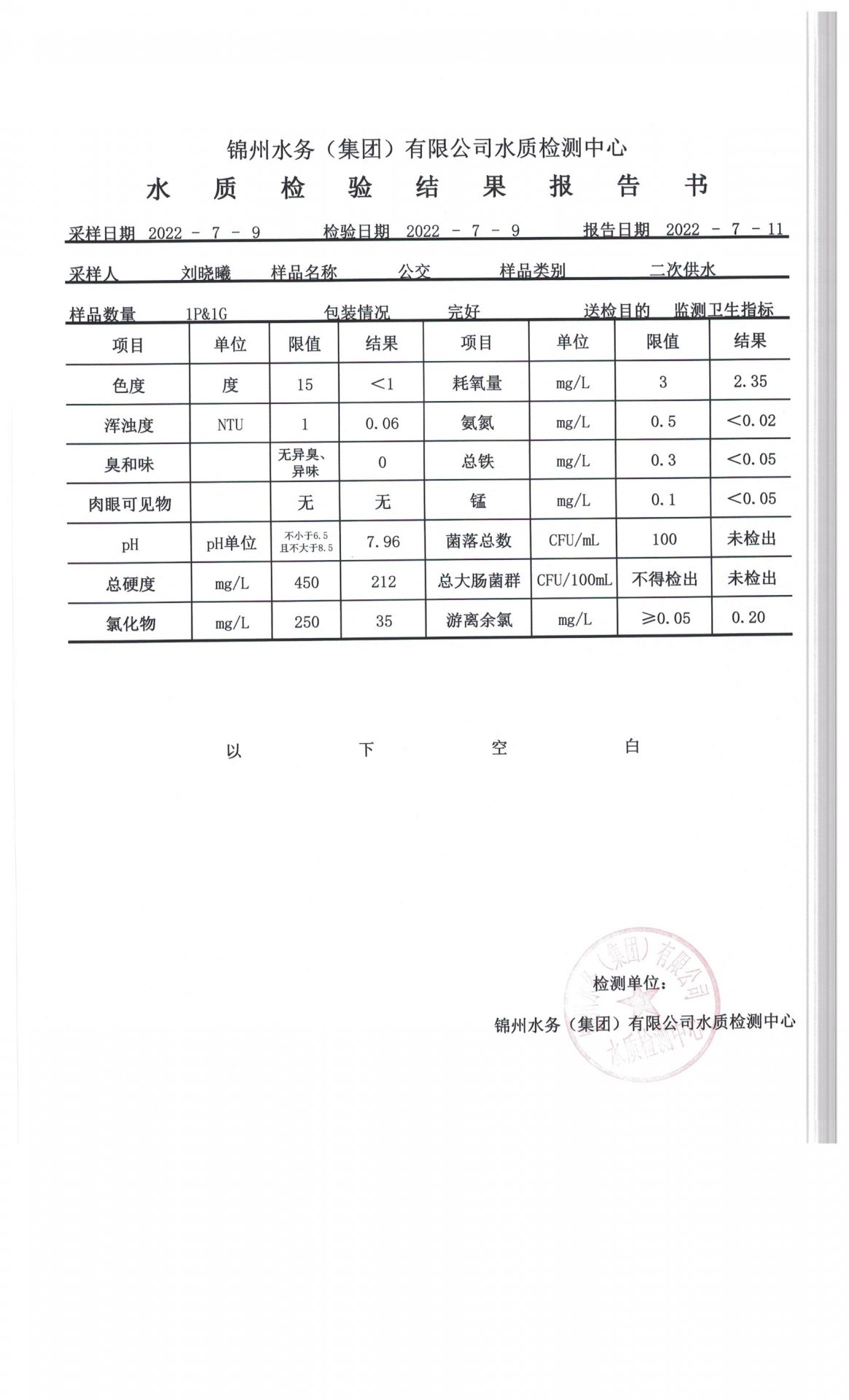 若需了解「星空手机版登录」的上下文