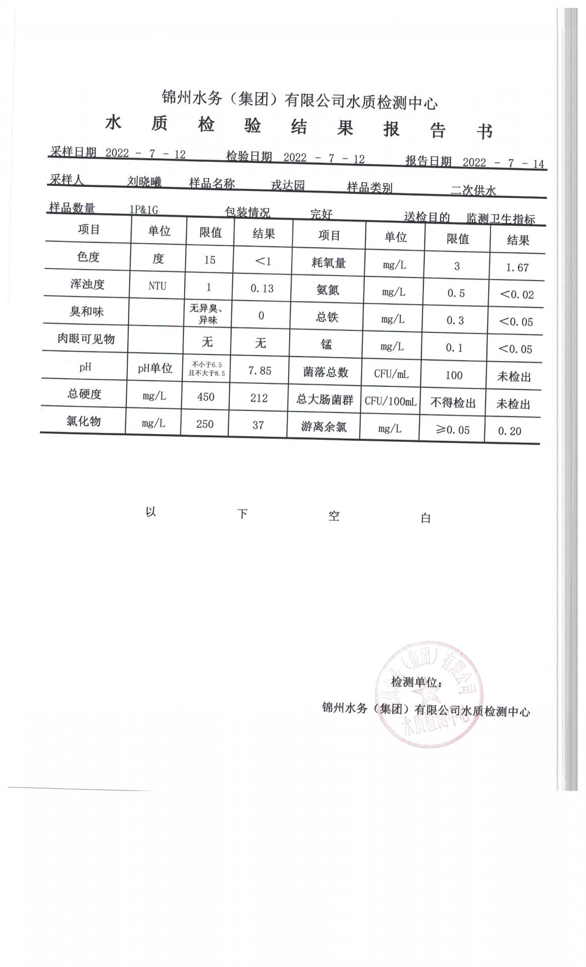 两者配合可减少漏读与重复检索