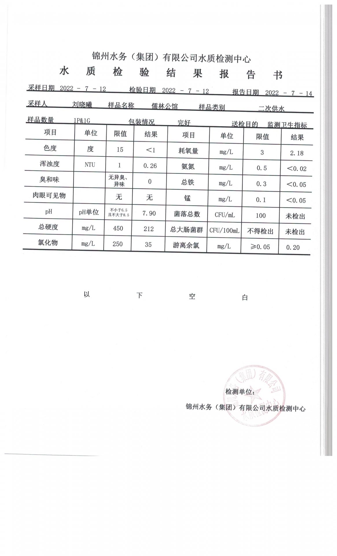 列表适合快速定位