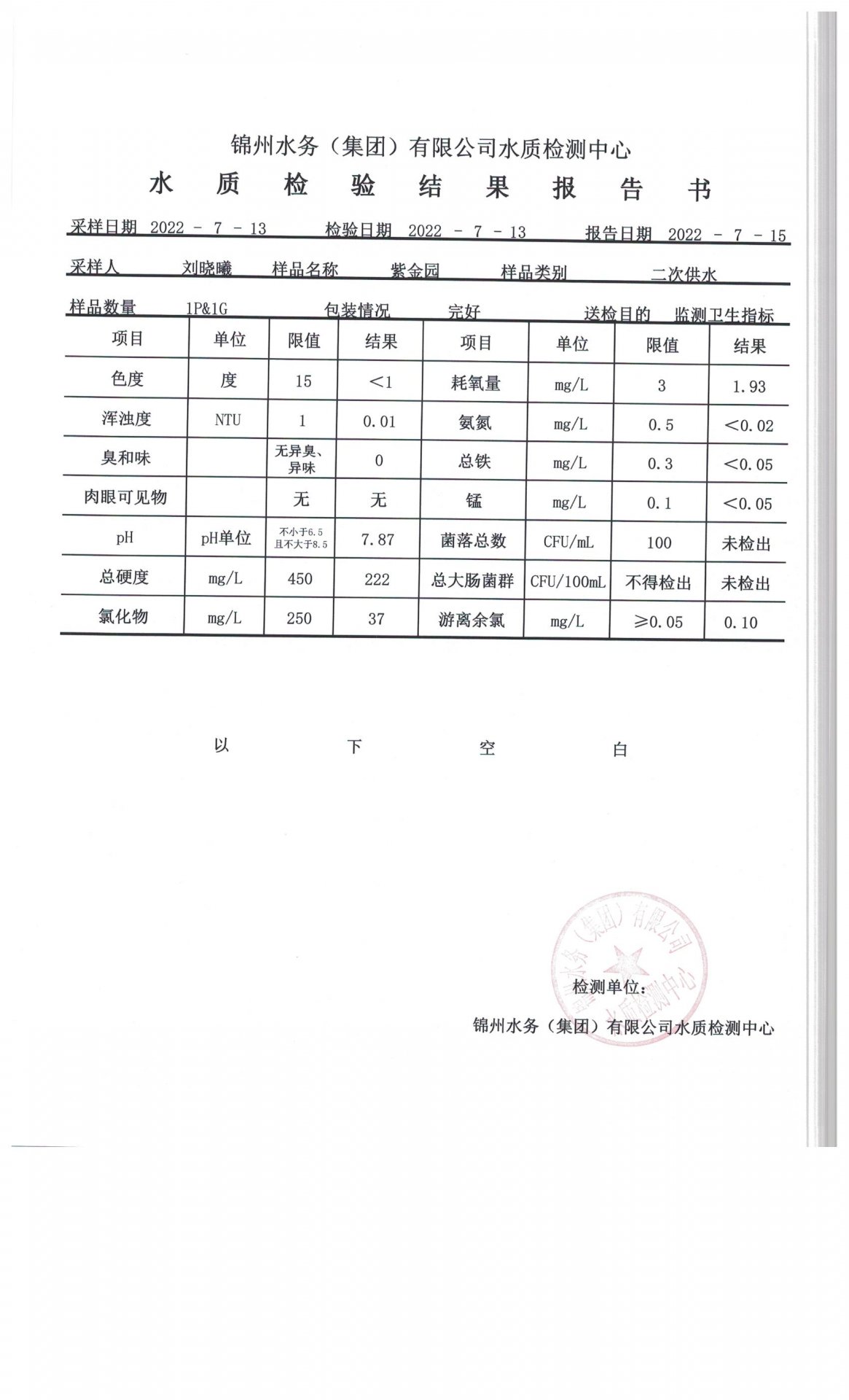 searchd / 首页