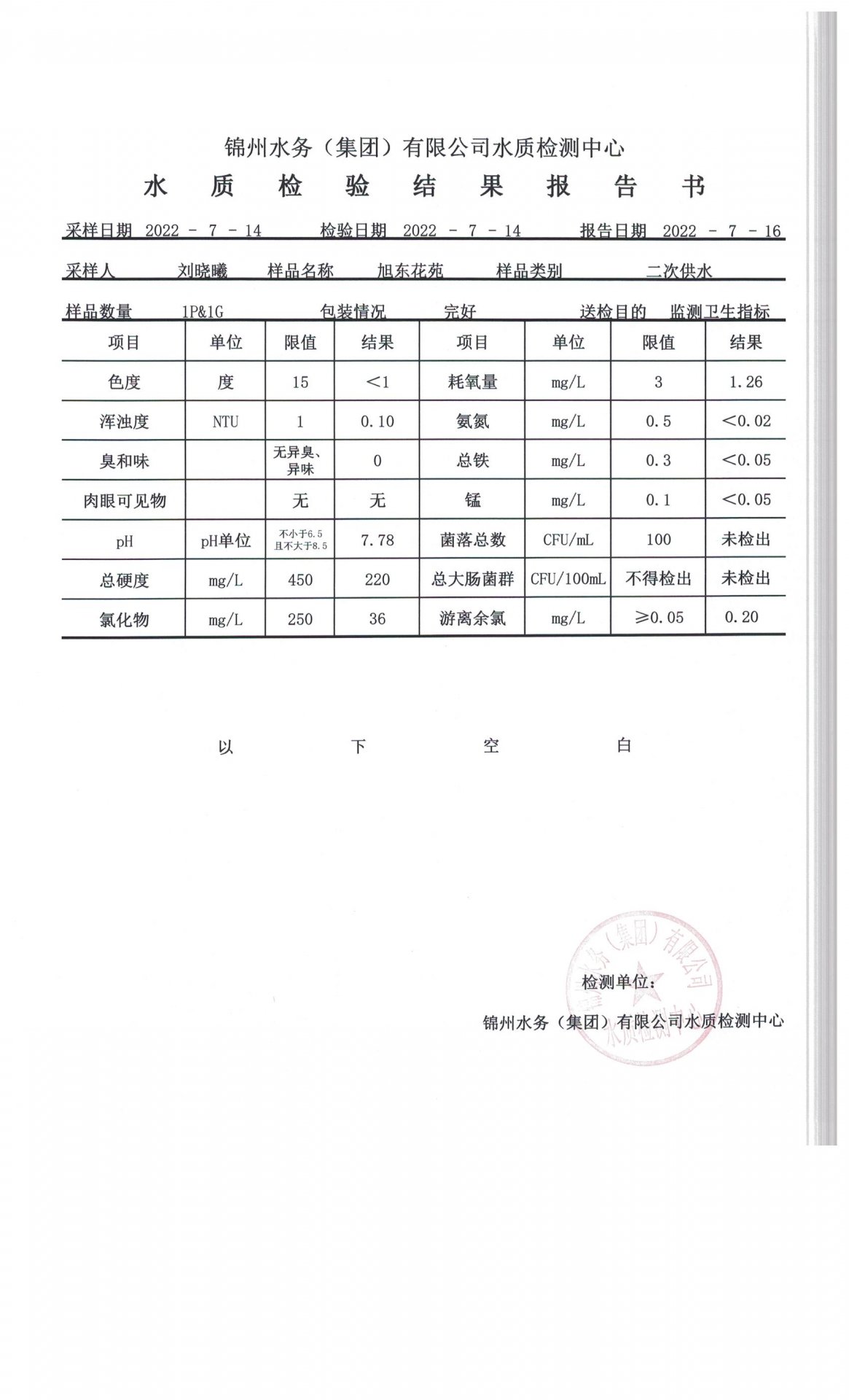 星空在线【官网】
