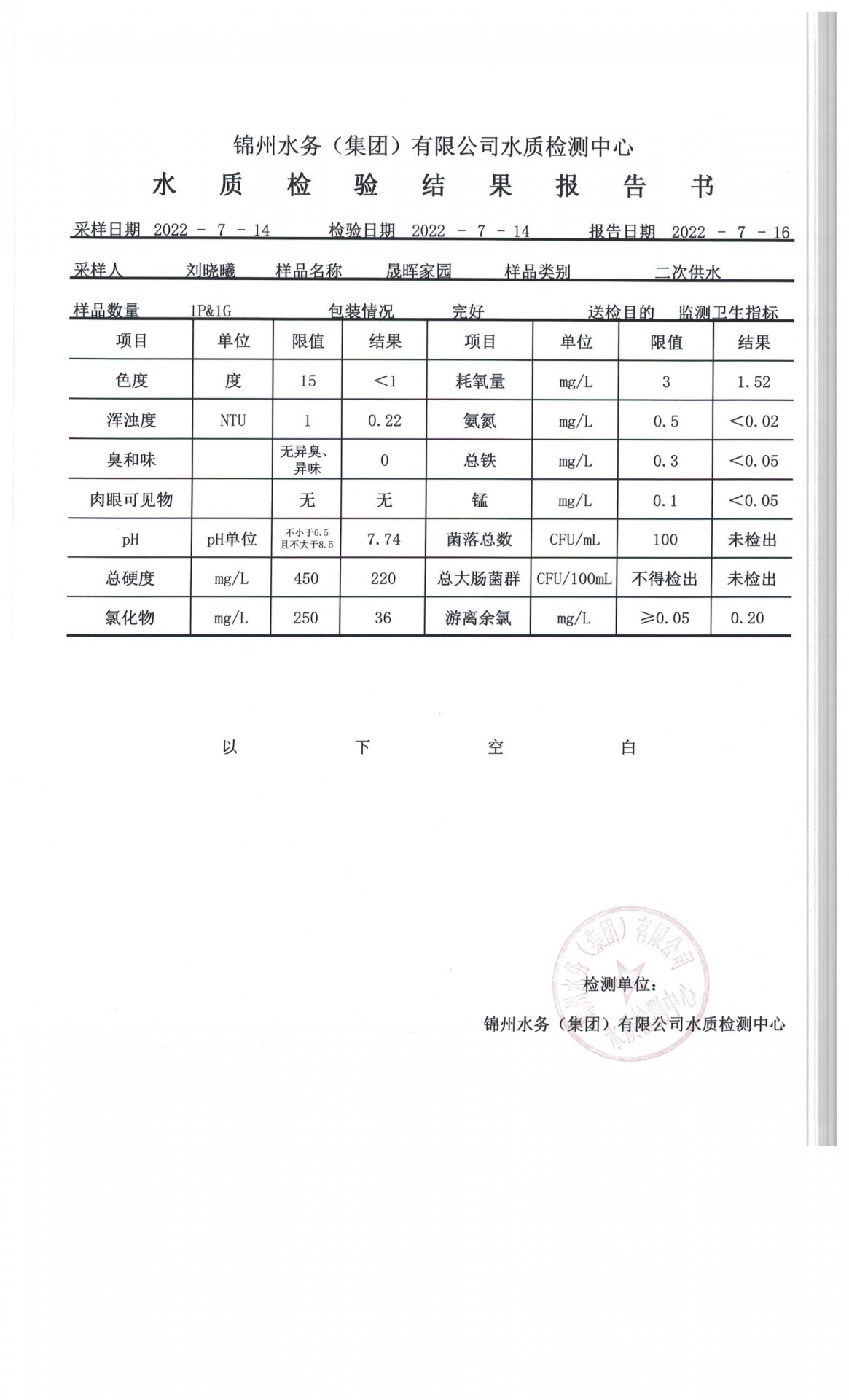 若需了解「星空手机版登录」的上下文