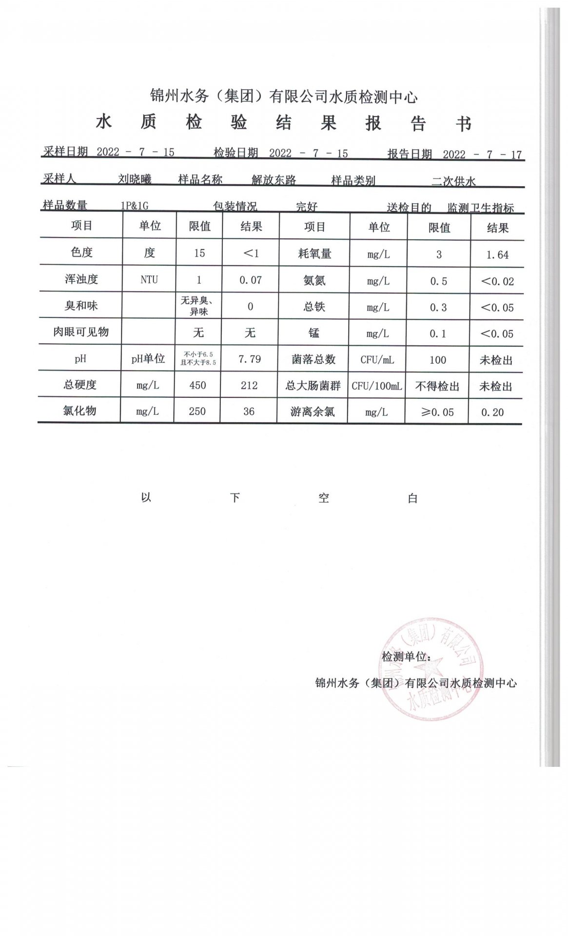 两者配合可减少漏读与重复检索