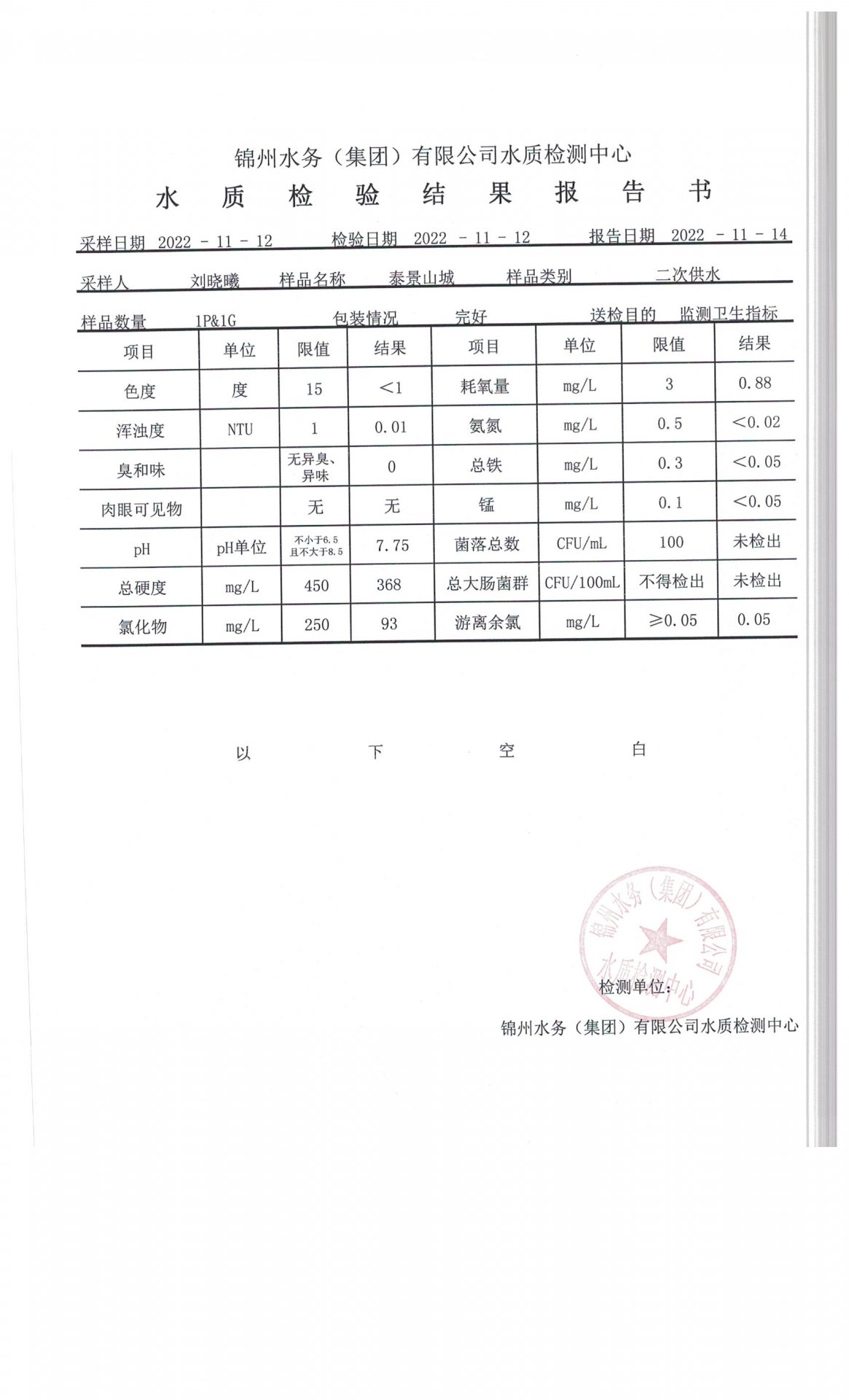 若需了解「星空官网玩法说明」的上下文