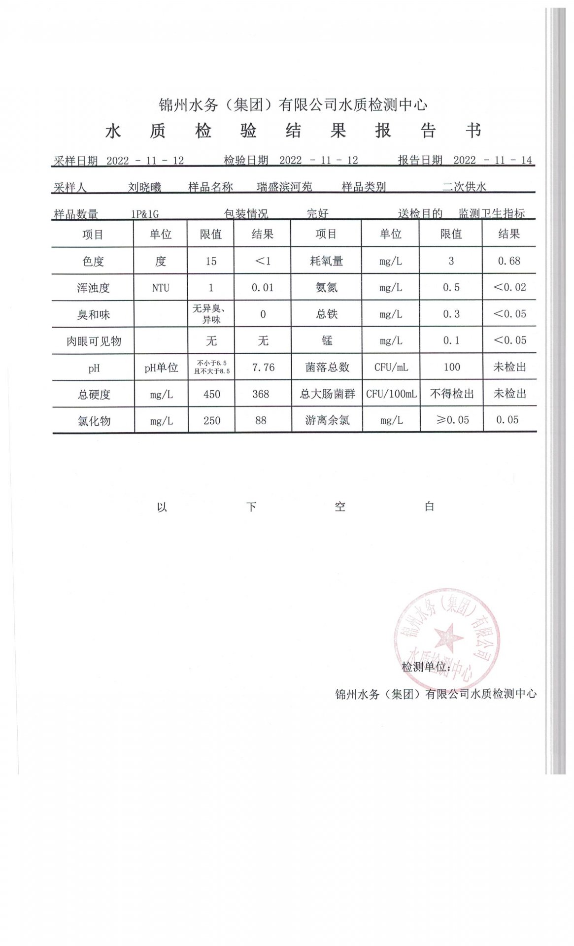 可结合站内栏目与相关篇目交叉阅读