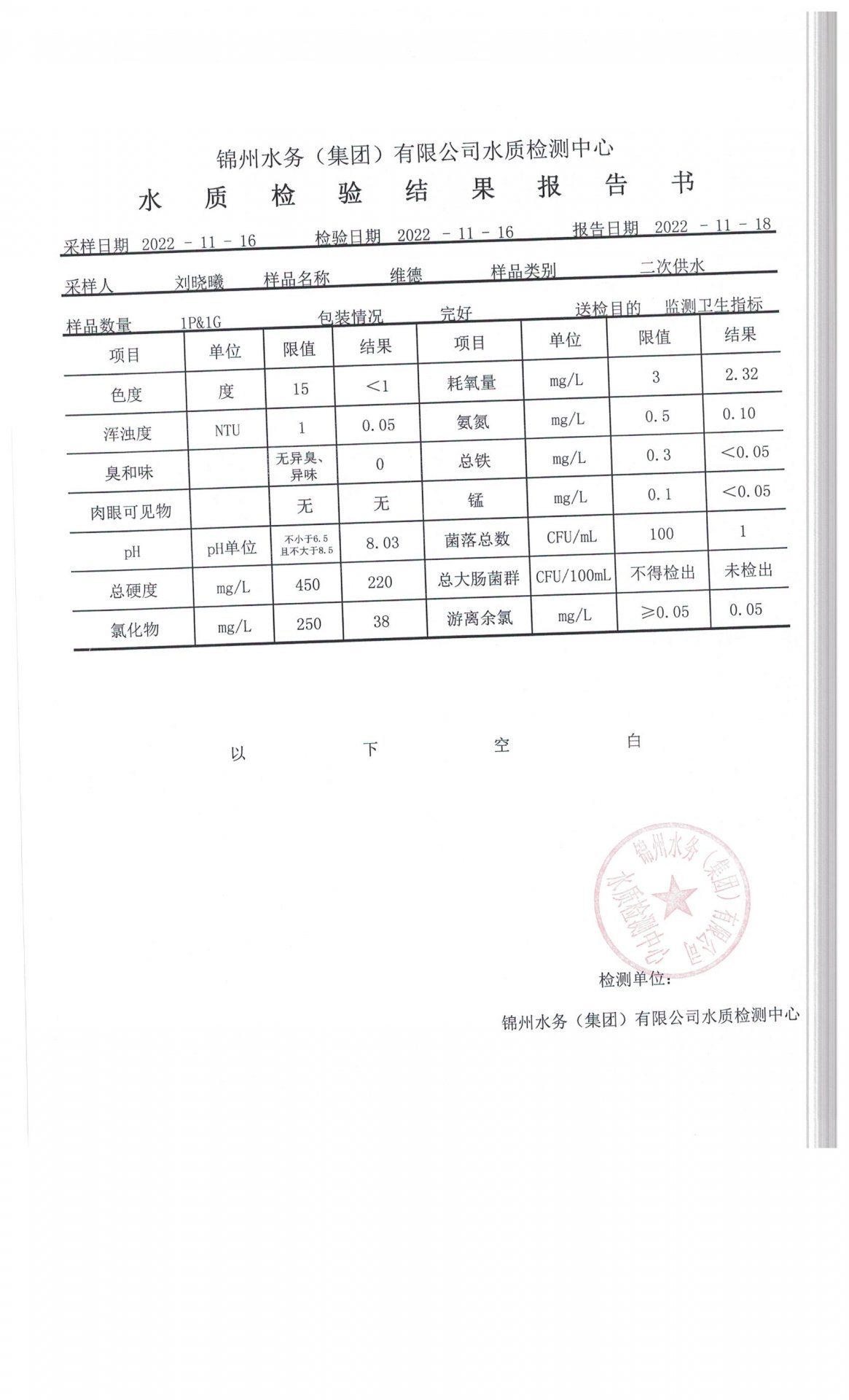 星空在线【官网】