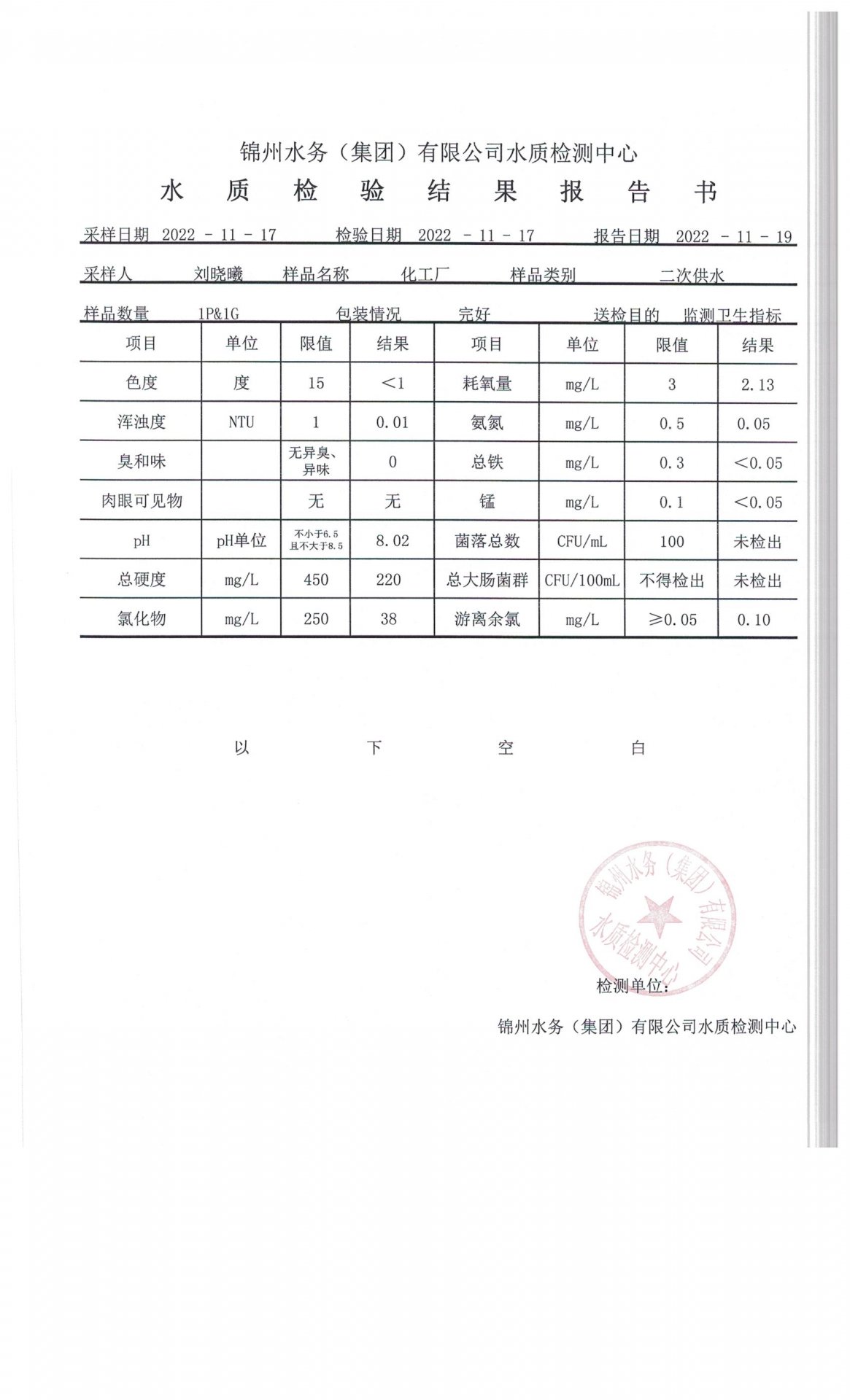可结合站内栏目与相关篇目交叉阅读