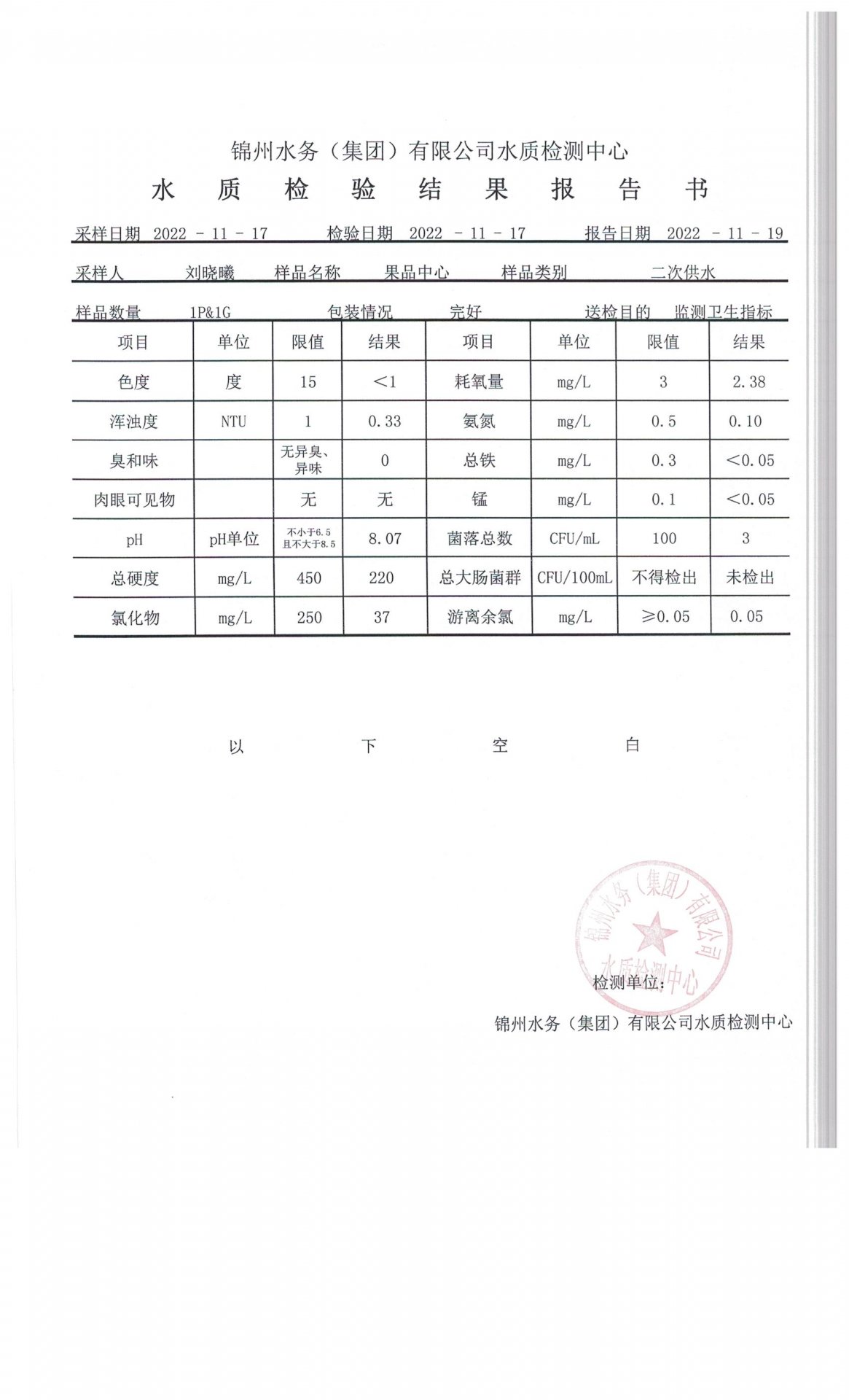 栏目用于追新