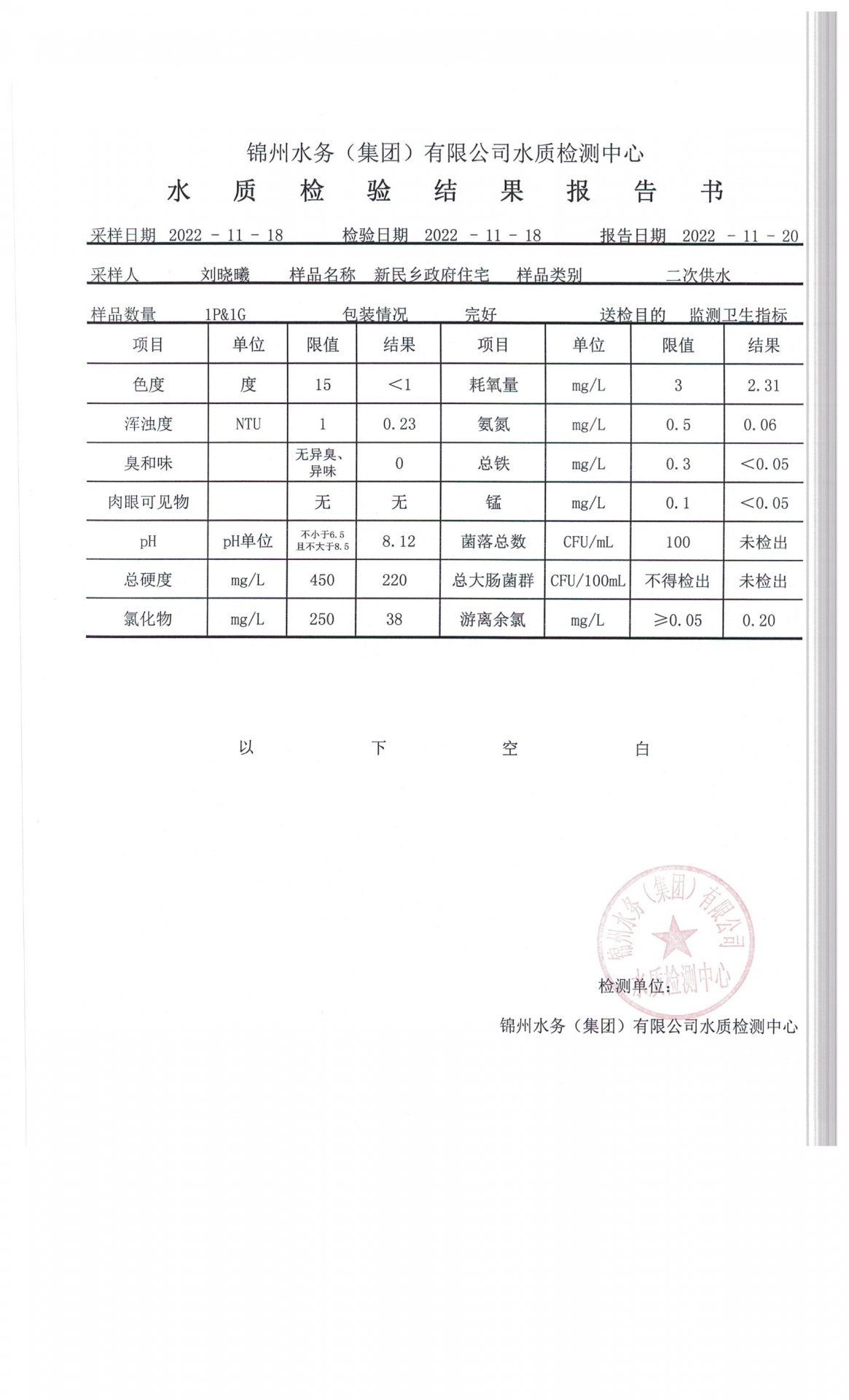 两者配合可减少漏读与重复检索