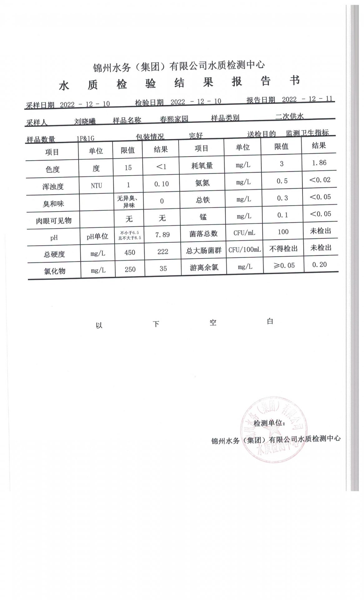 两者配合可减少漏读与重复检索