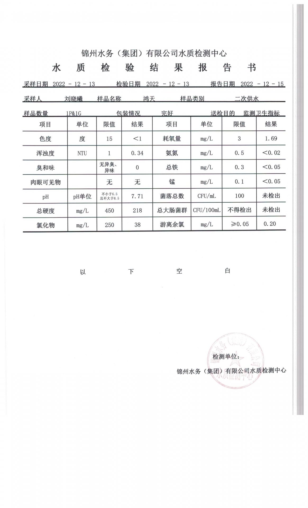 searchd / 首页