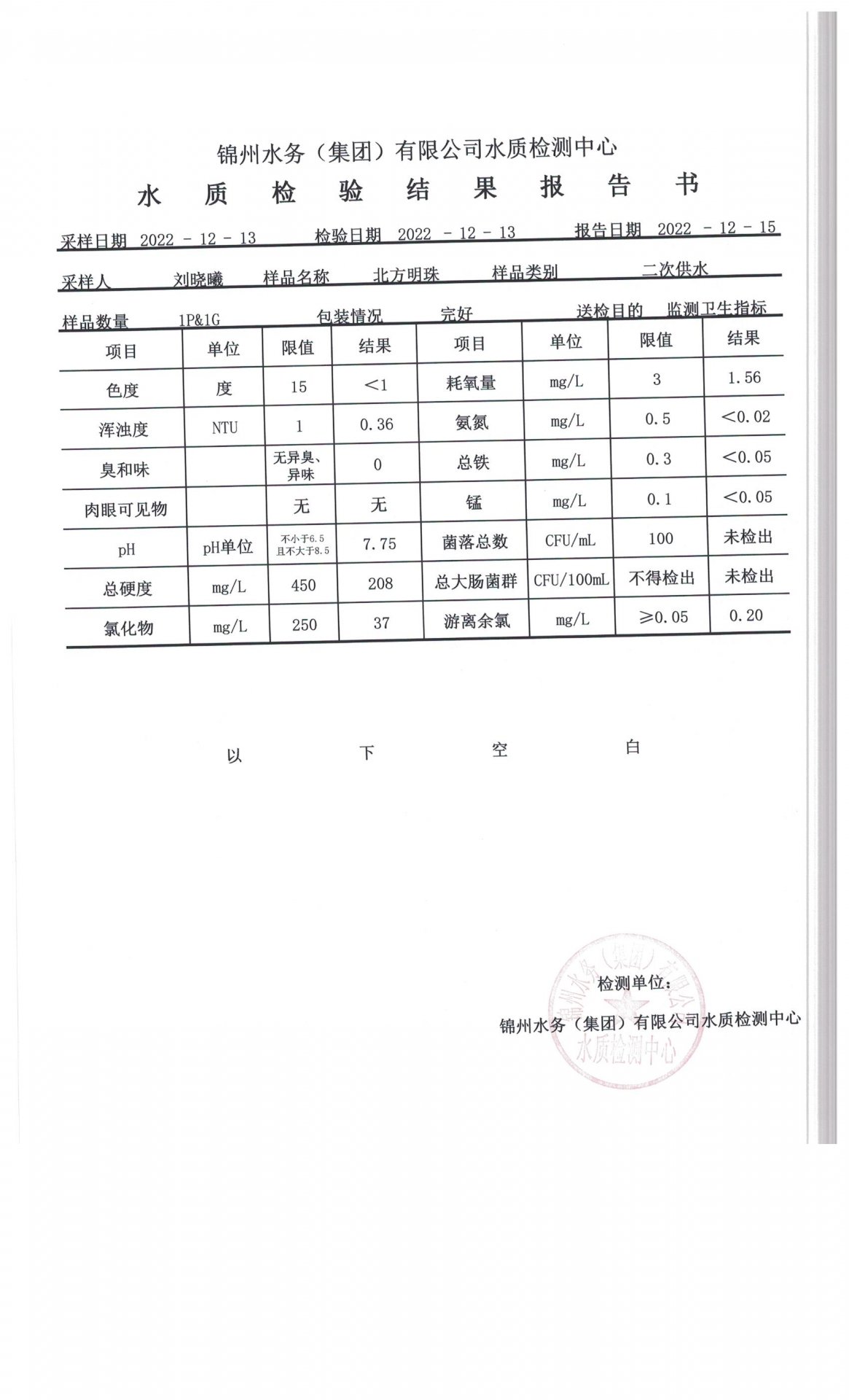 星空在线【官网】