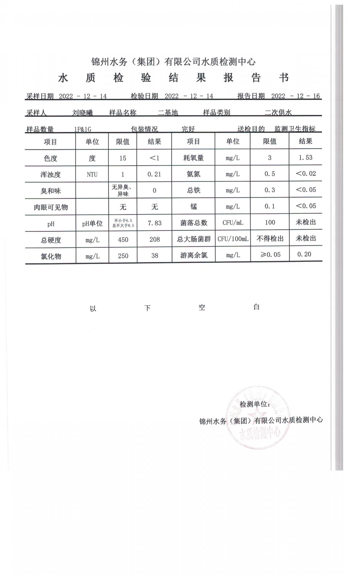 若需了解「星空官网优惠活动」的上下文