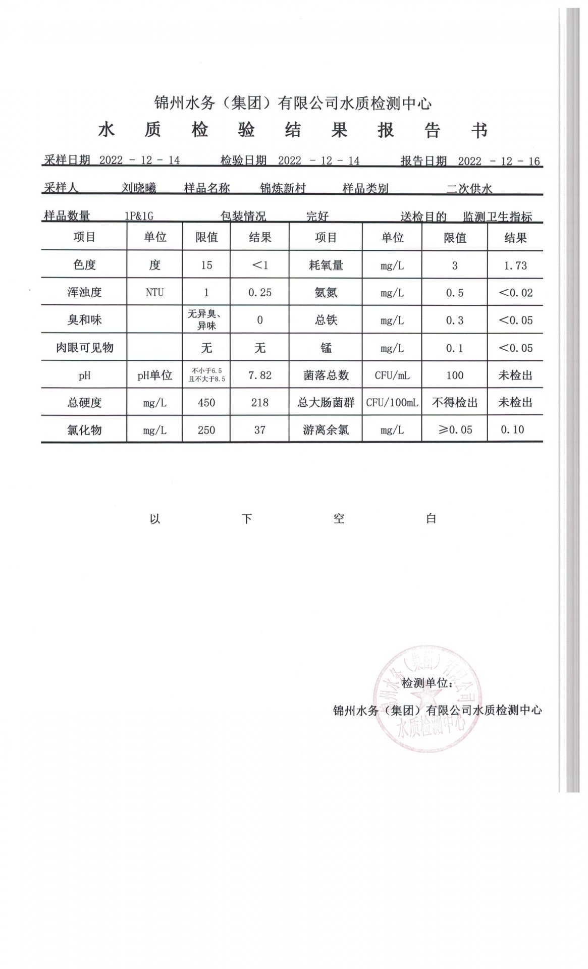 可结合站内栏目与相关篇目交叉阅读