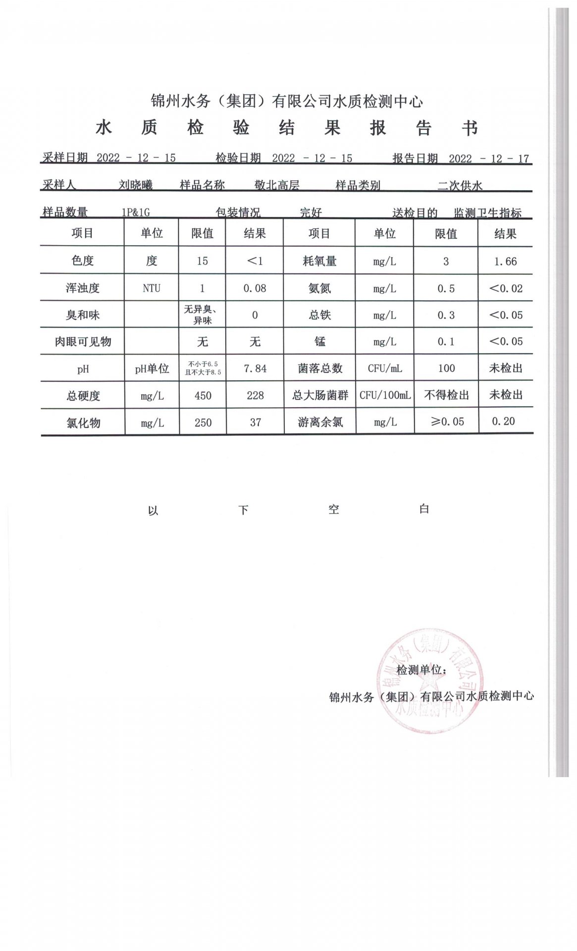 两者配合可减少漏读与重复检索