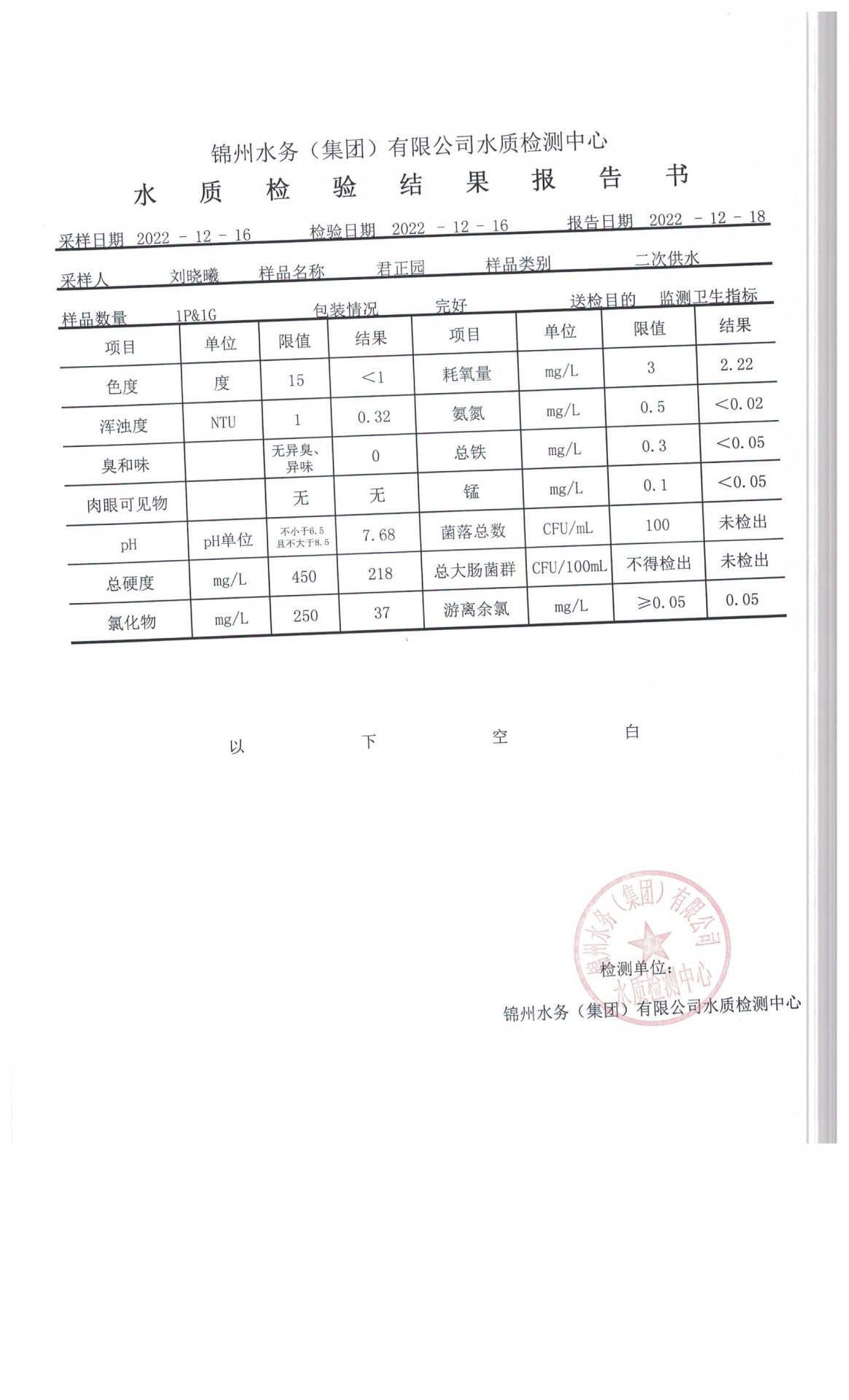 可结合站内栏目与相关篇目交叉阅读