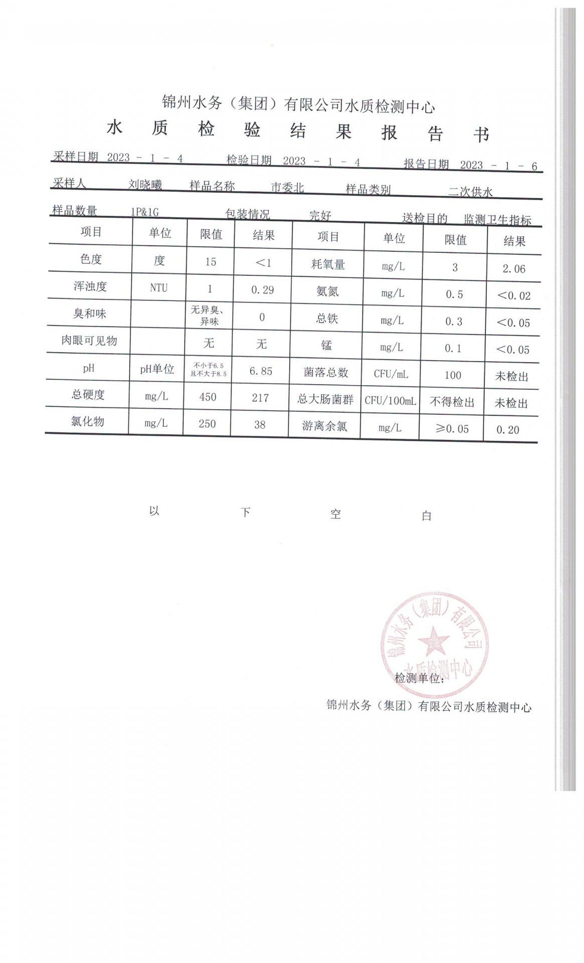 若需了解「星空在线【官网】成为拜仁慕