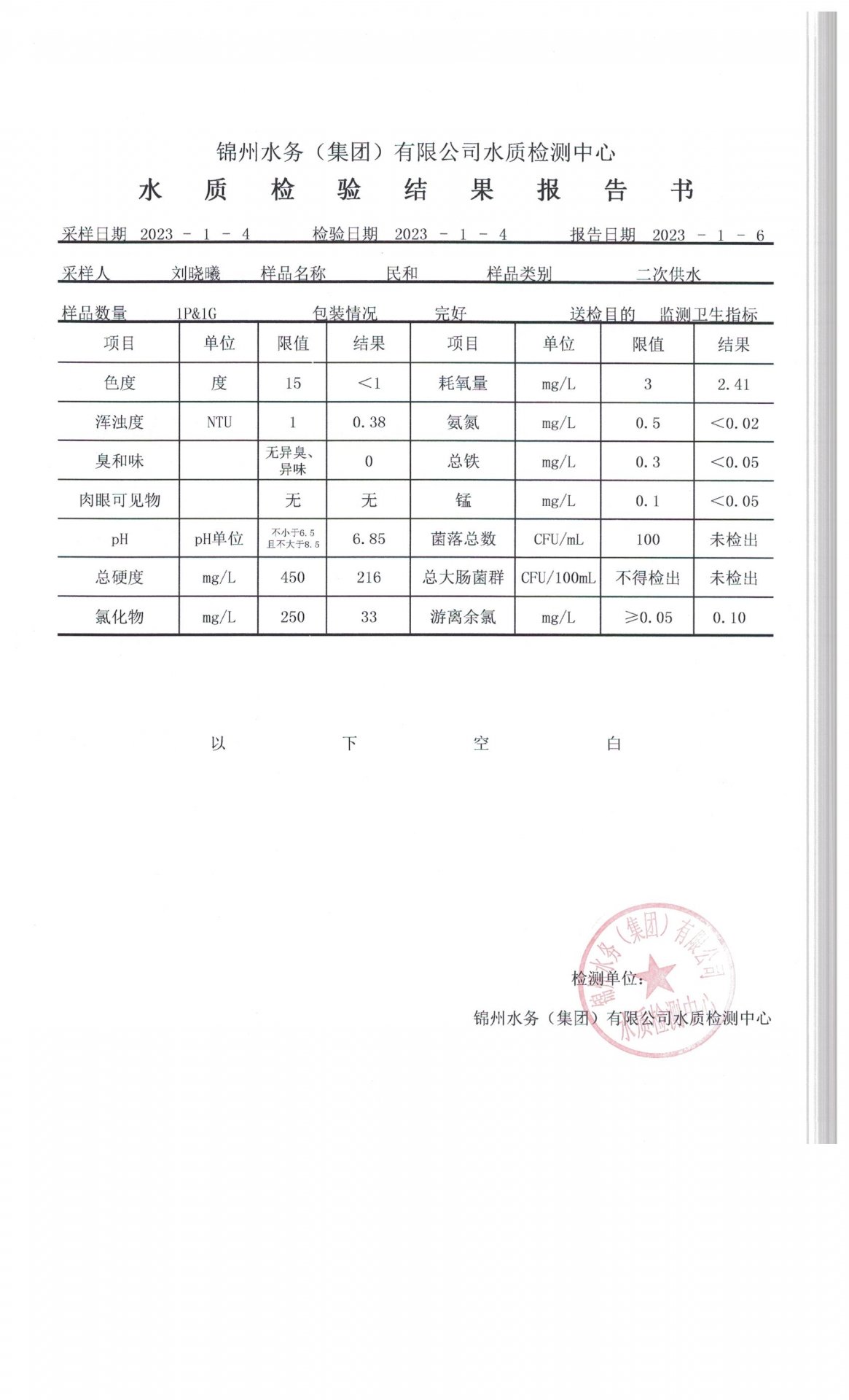 栏目用于追新