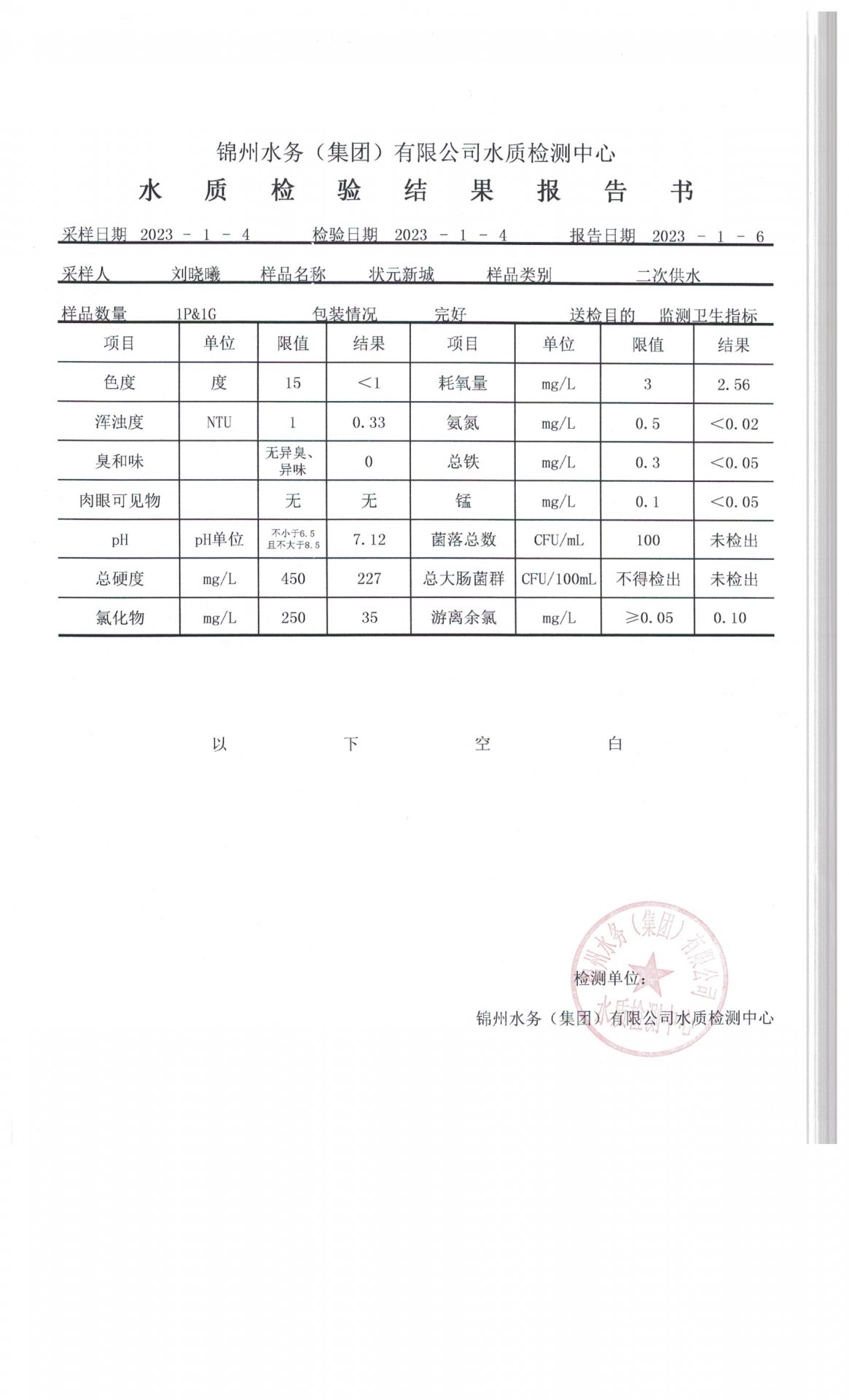 可结合站内栏目与相关篇目交叉阅读