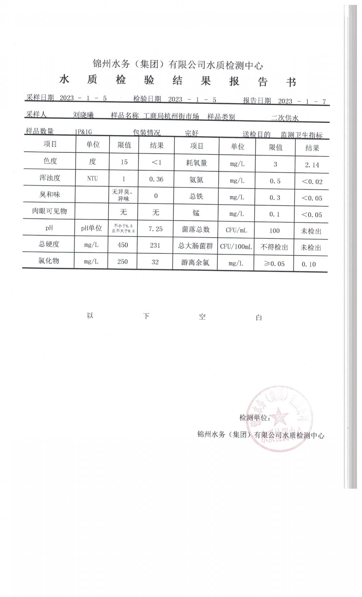 两者配合可减少漏读与重复检索