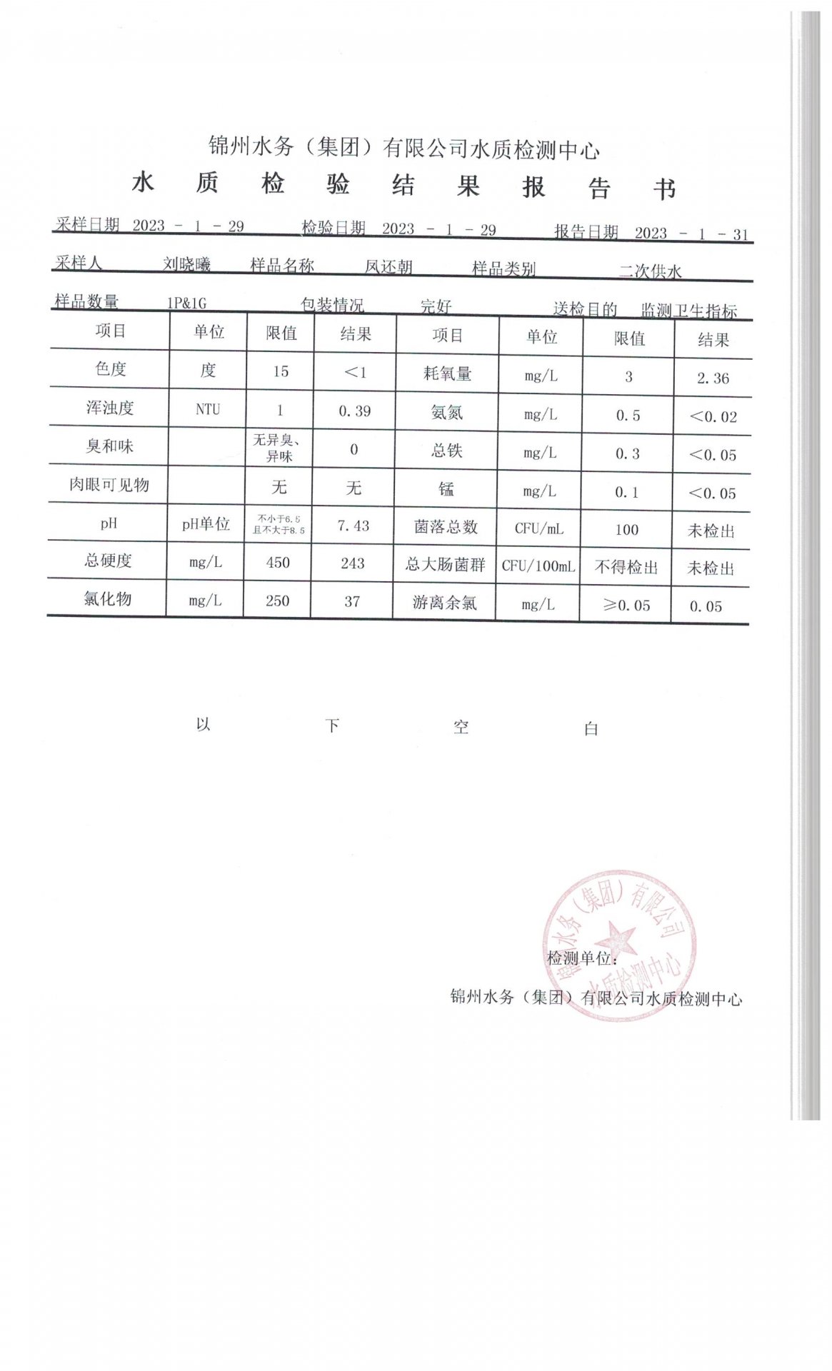 若需了解「星空在线【官网】新人权益」