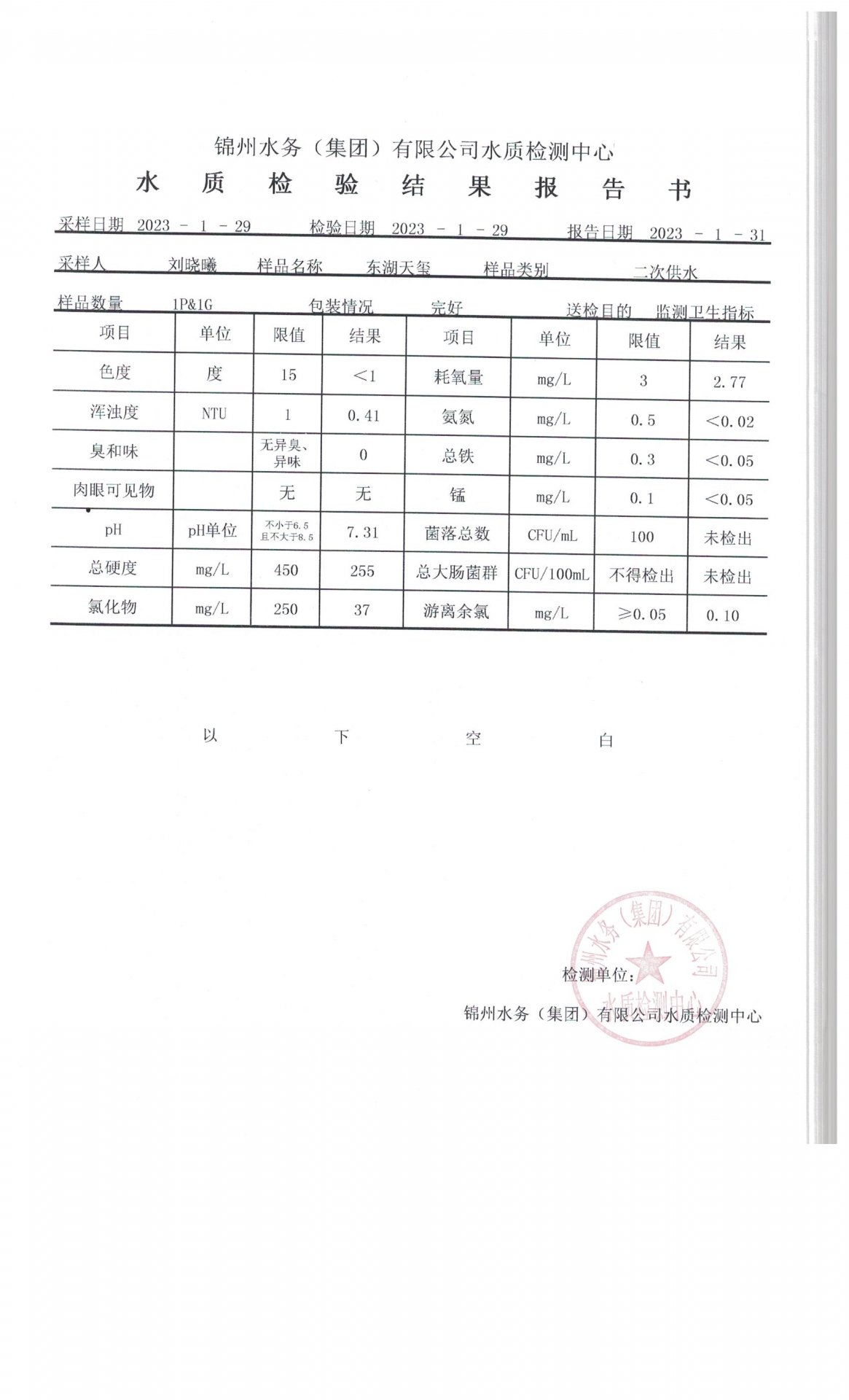 可结合站内栏目与相关篇目交叉阅读