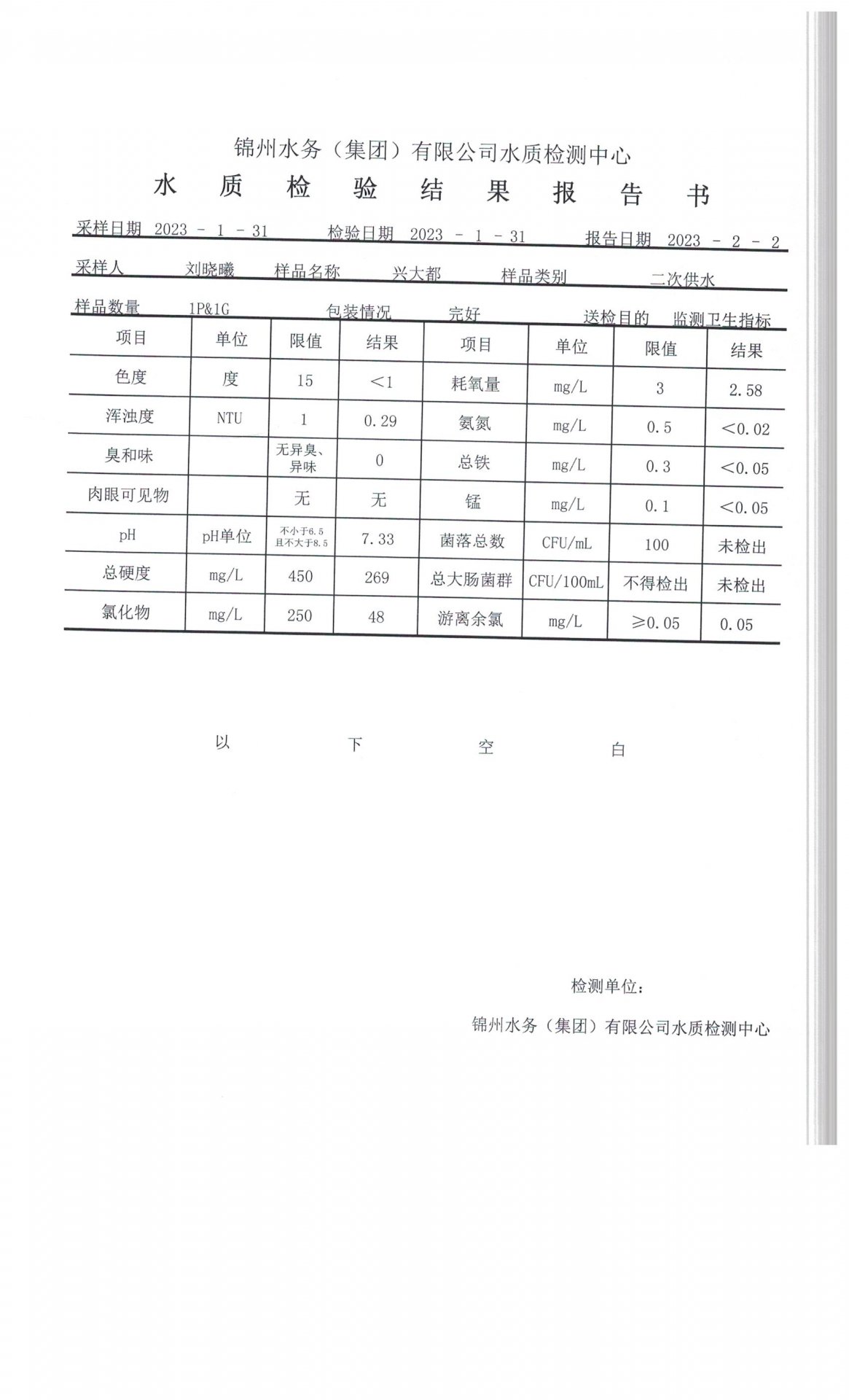 searchd / 首页