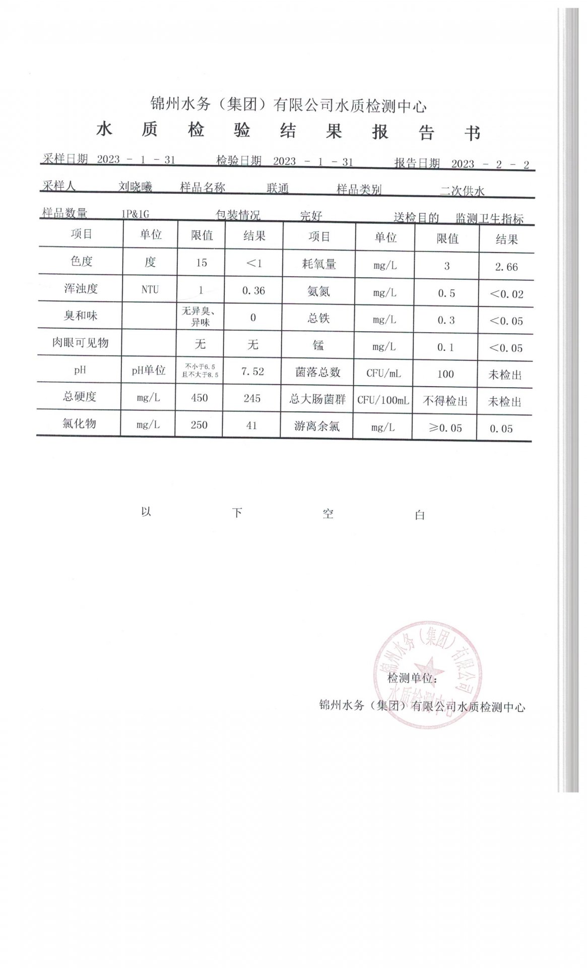 星空在线【官网】