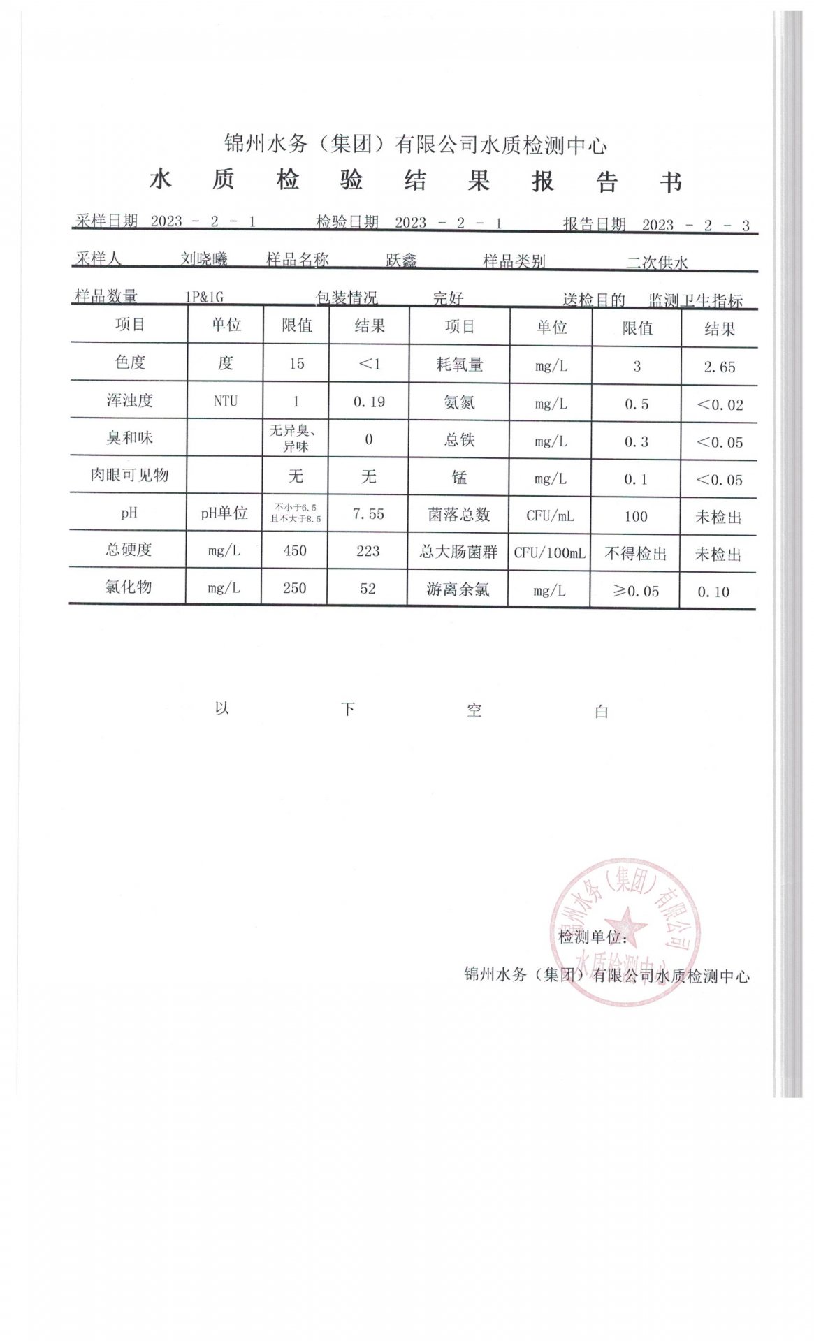 可结合站内栏目与相关篇目交叉阅读
